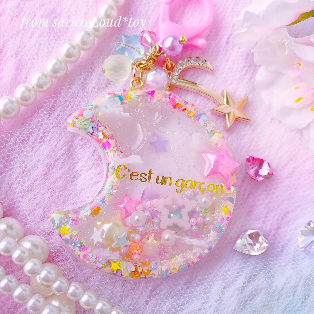 moon shaker carnival