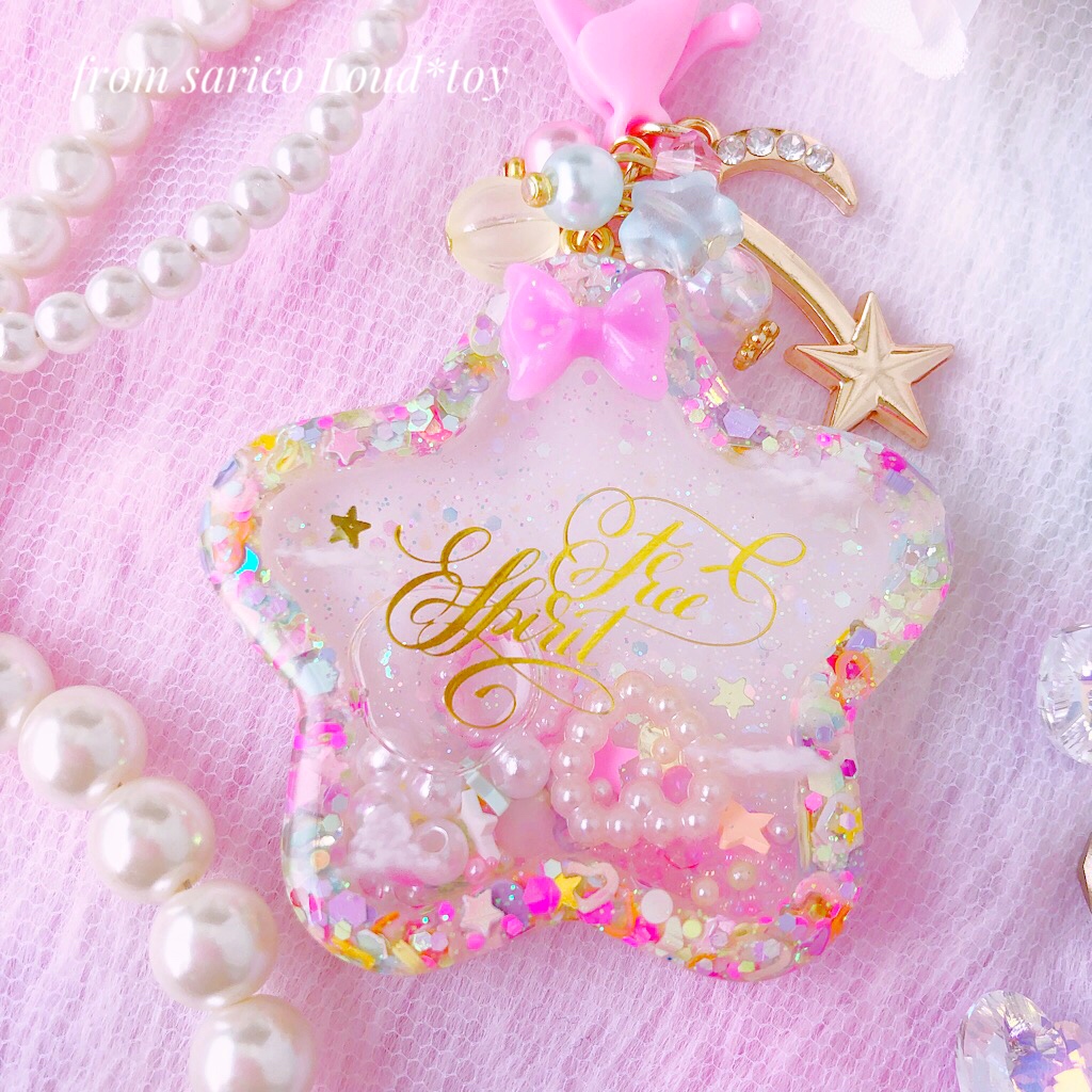 star shaker carnival