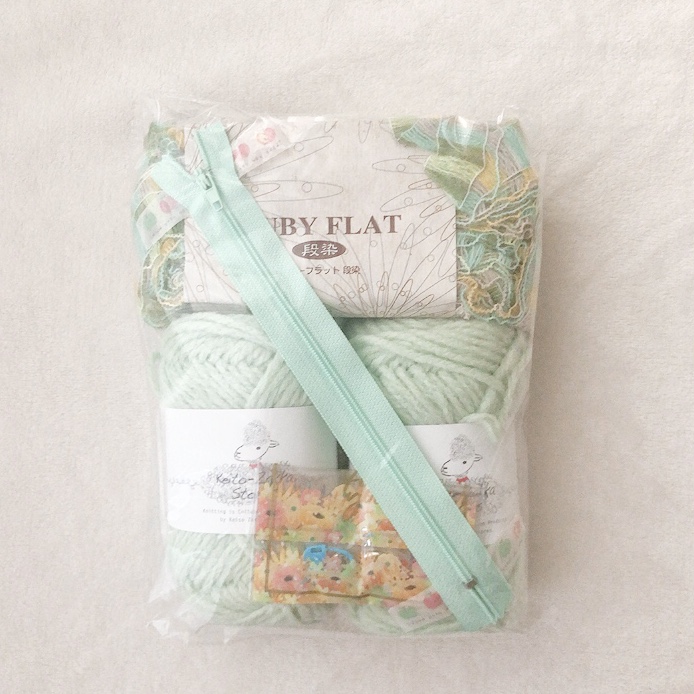 【材料セット（グリーン）】フリルたっぷりお花みたいなポーチ