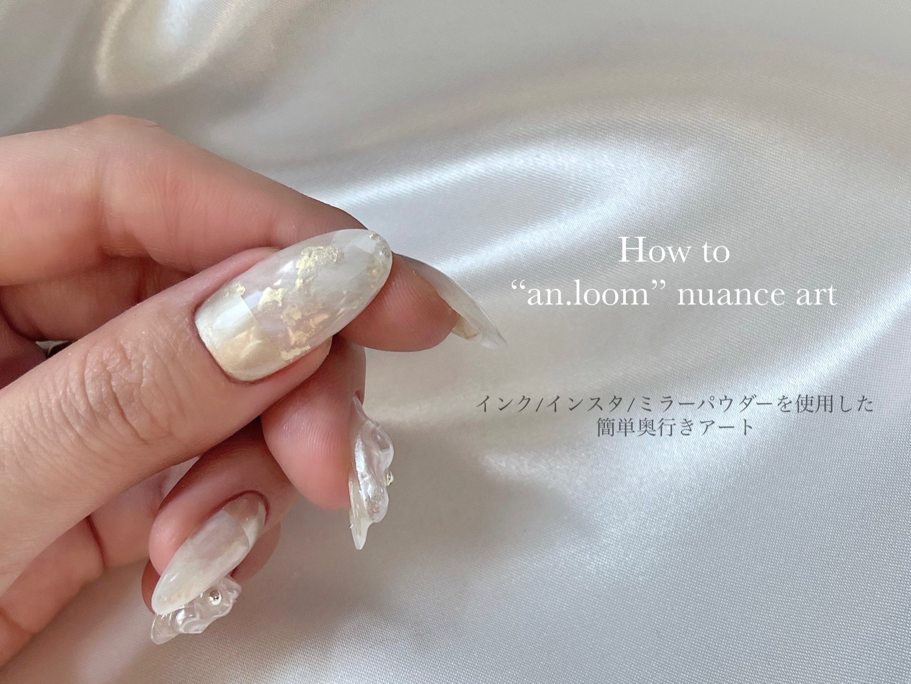 “an.loom” nuance art