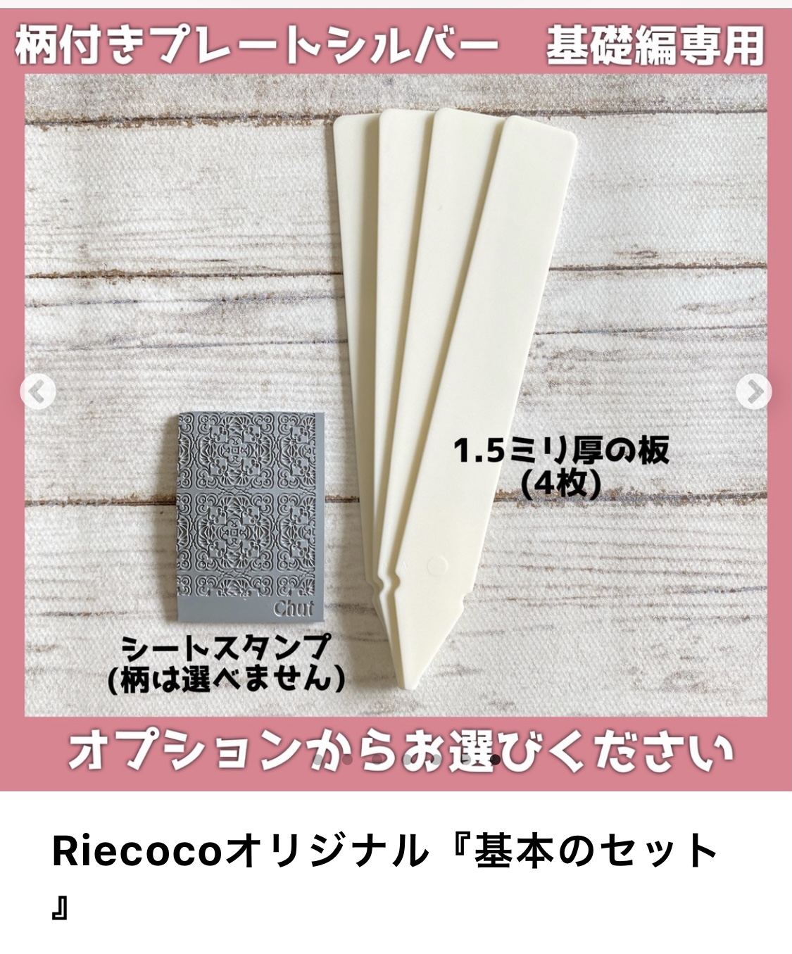 専用　同梱商品　スタンプシート