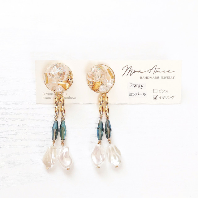 2way saiseki bijou baroque pearl tassel design