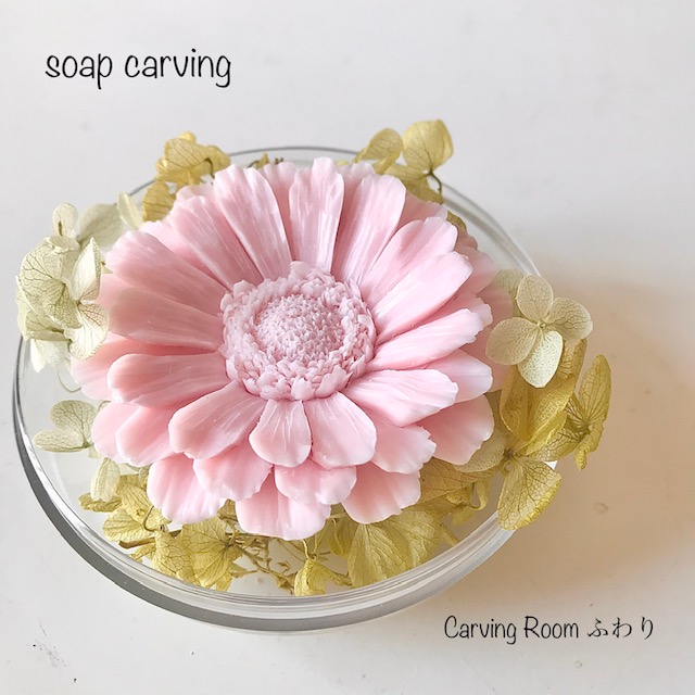 ソープカービング　花③