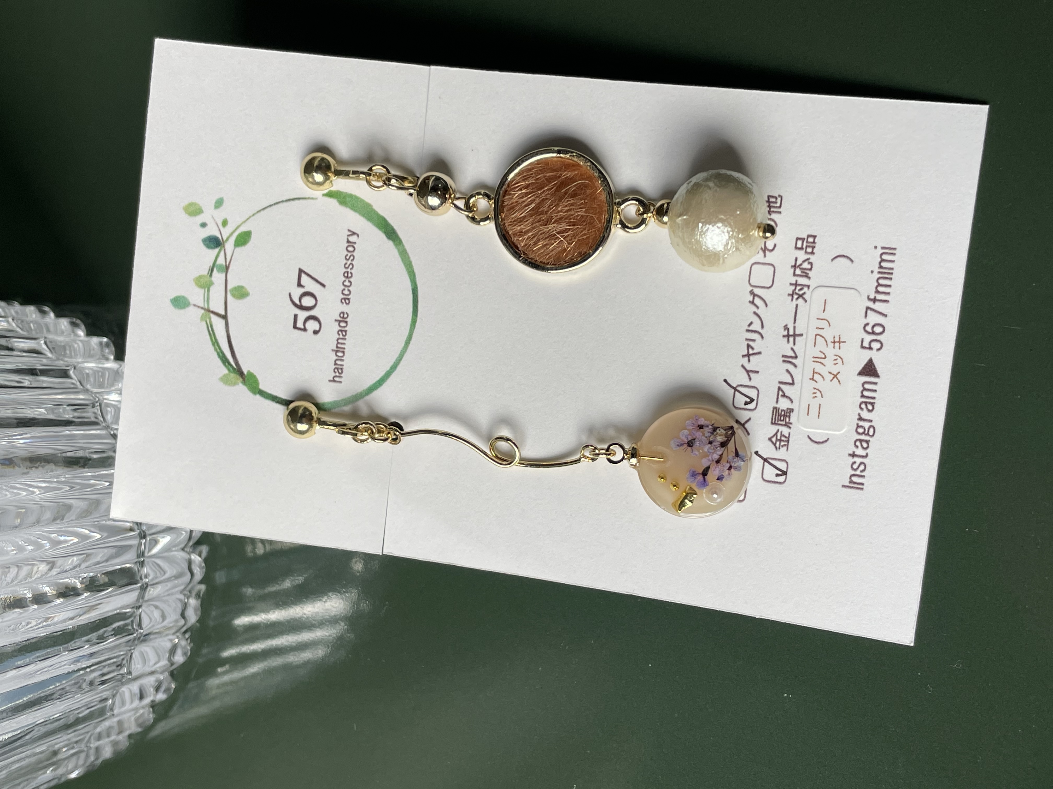 小さな贈り物_beige