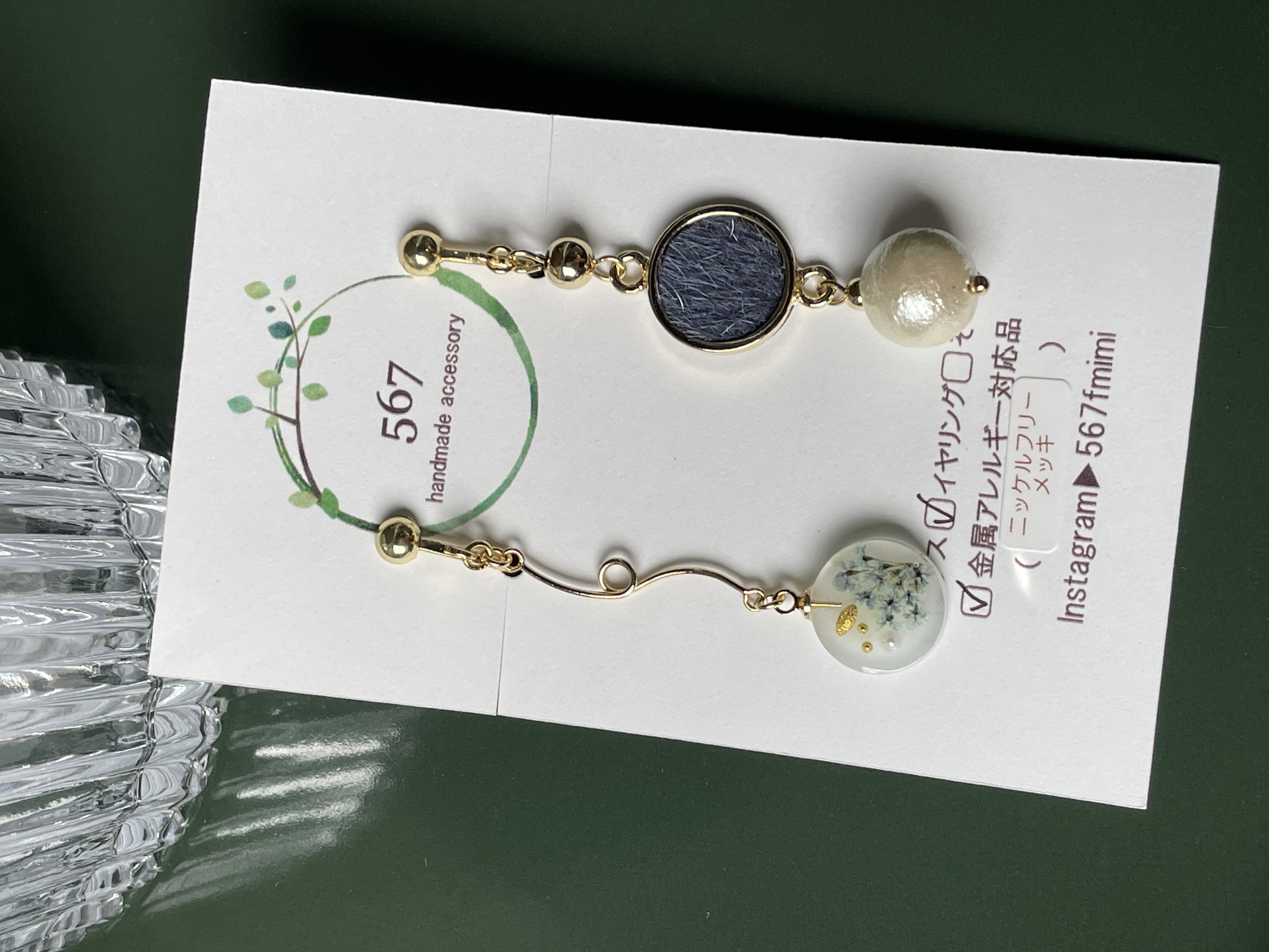 小さな贈り物_blue