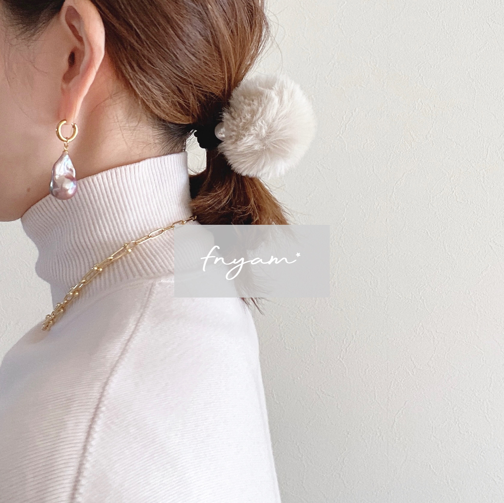 ふわふわポニー