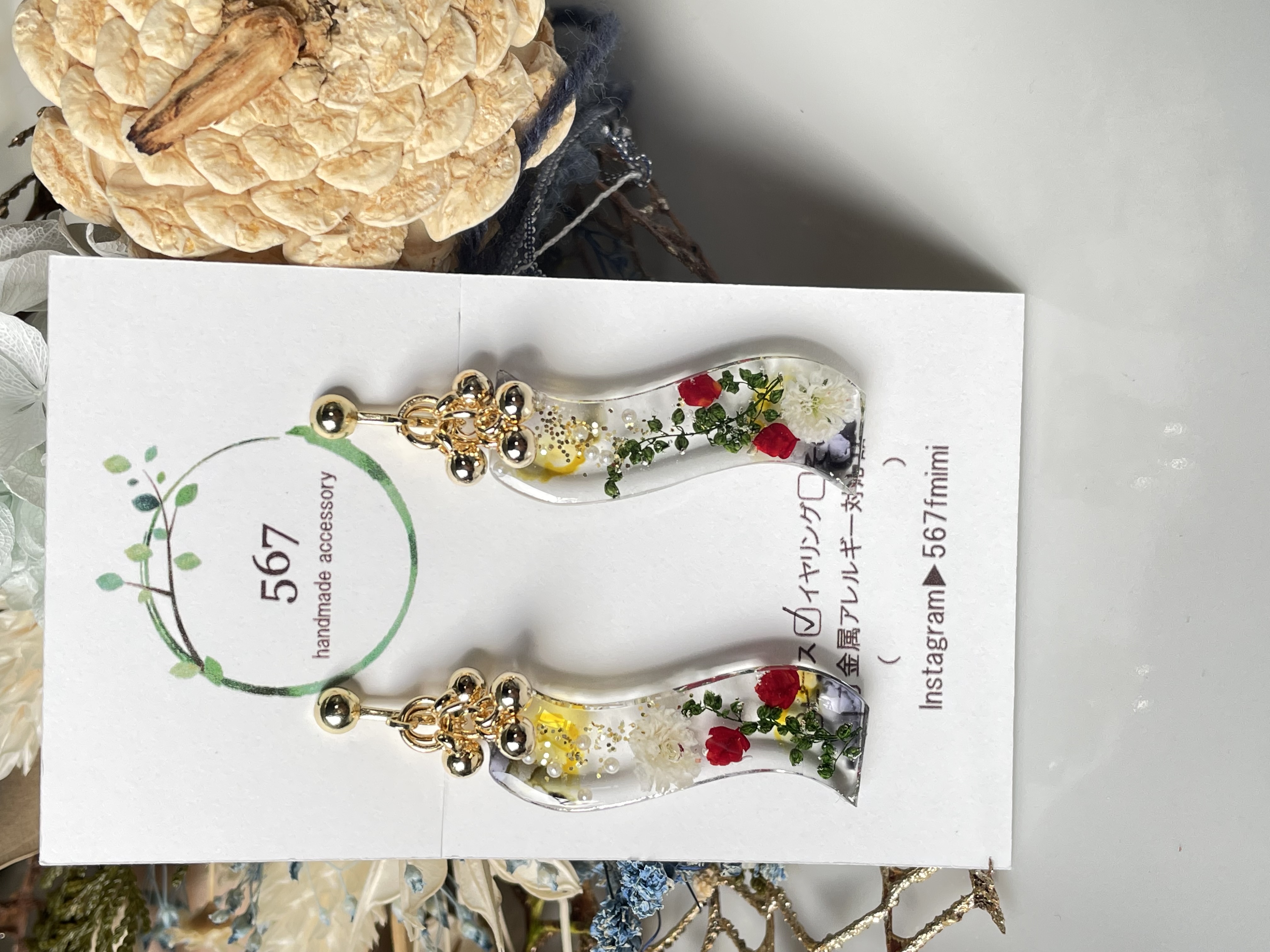 きっと特別な日