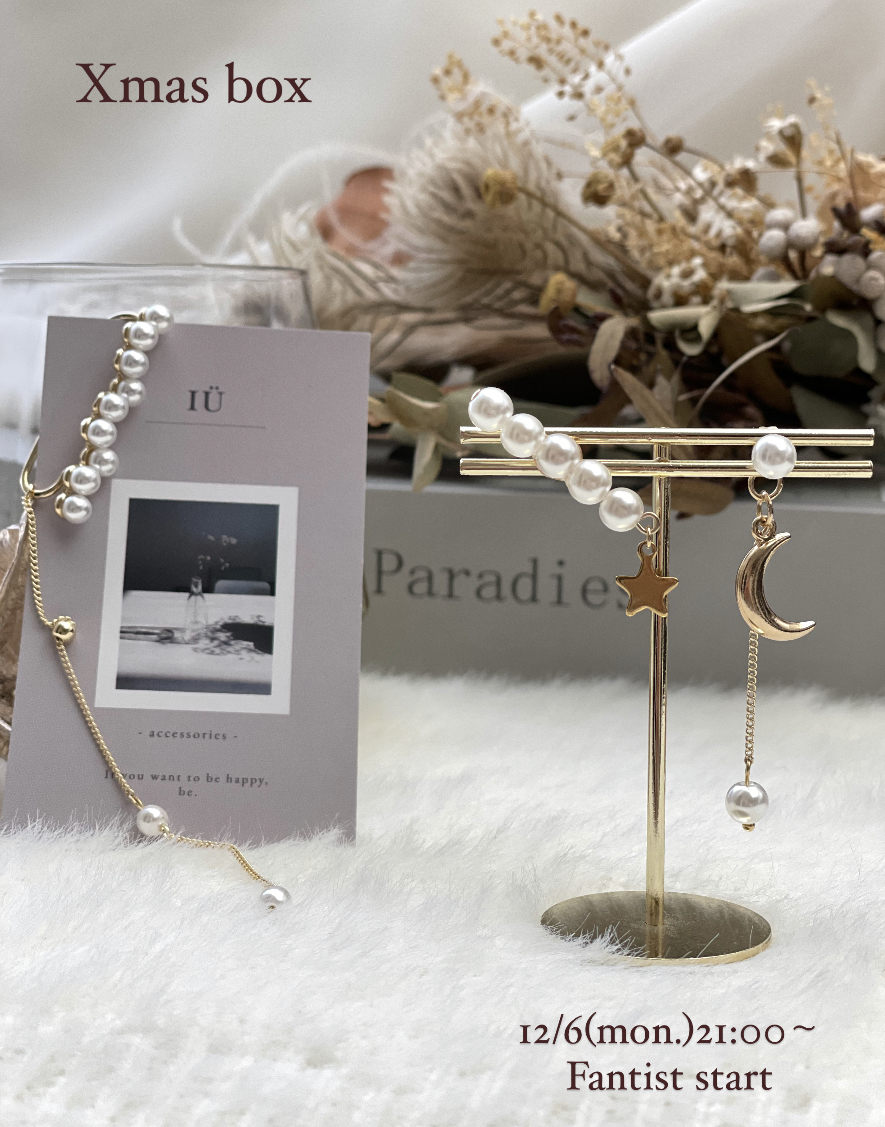 再販♡Happy box ♡