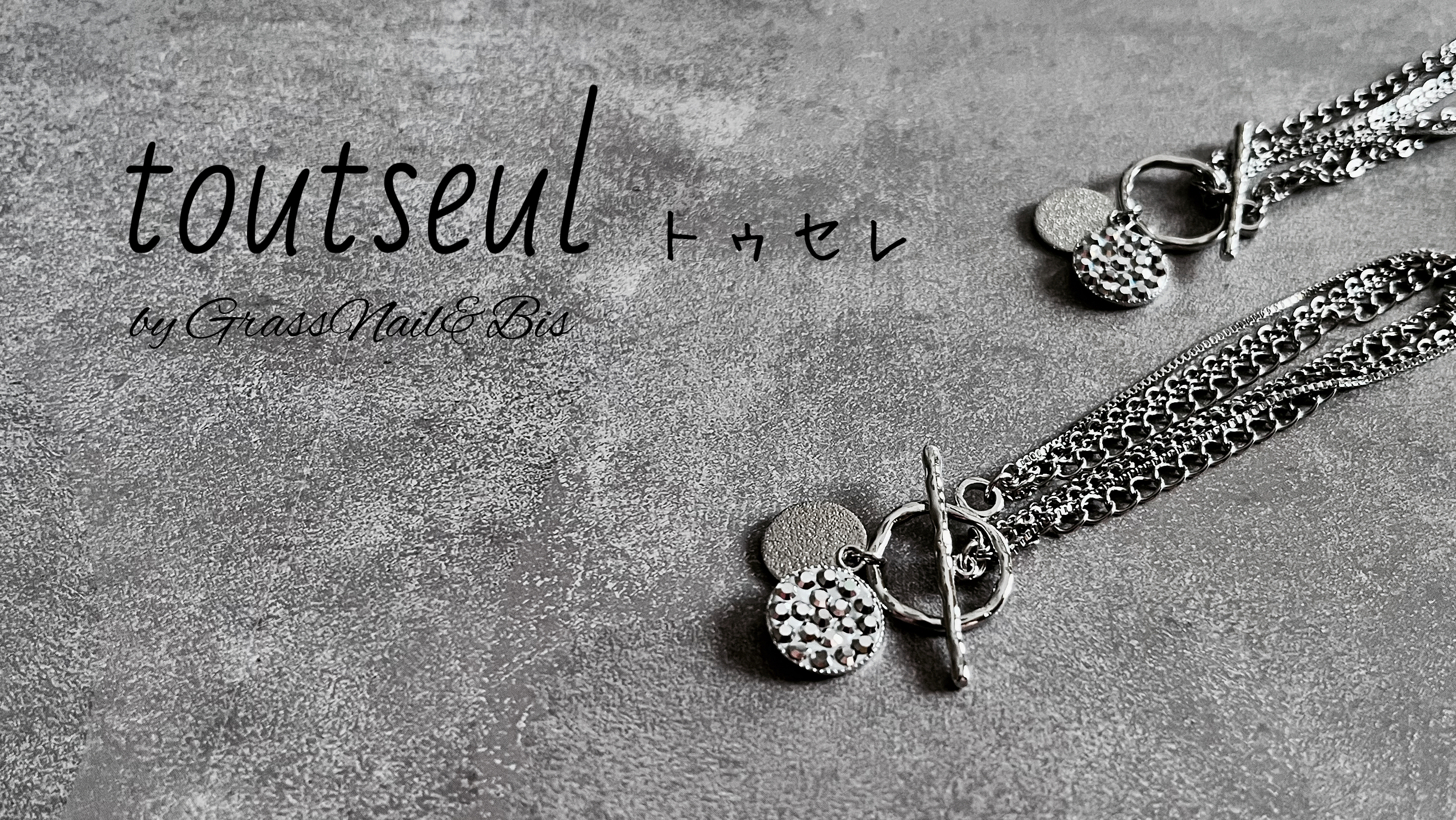 【作製キット】toutseul(トゥセレ)ブレスレット