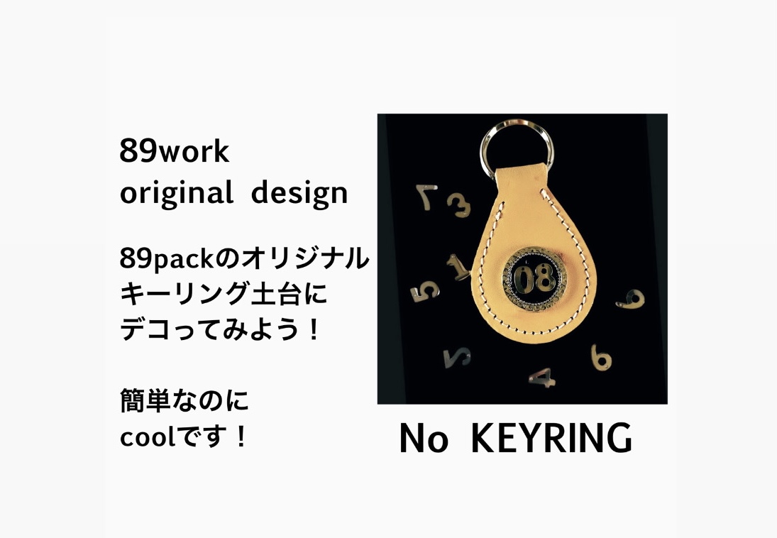   No.key ringキット
