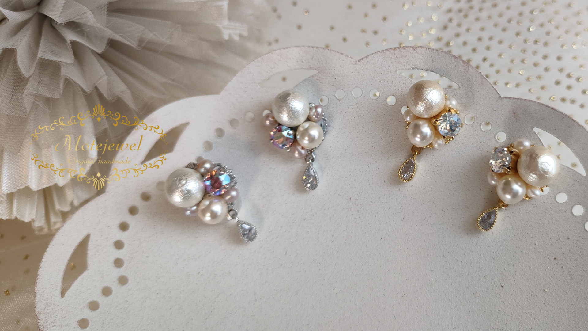 【完成品】（ゴールドベース）トリオパール&ビジューのピアス・イヤリング