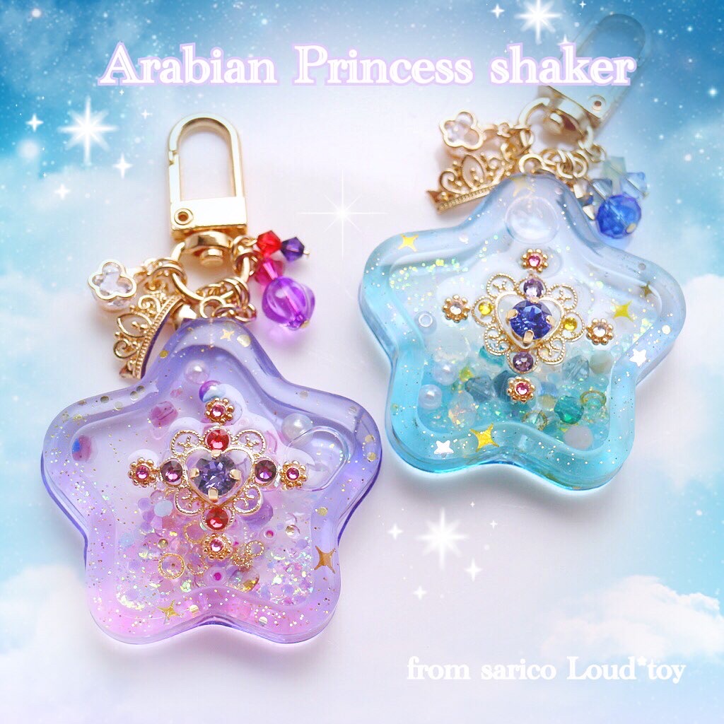 Arabian Princess shaker