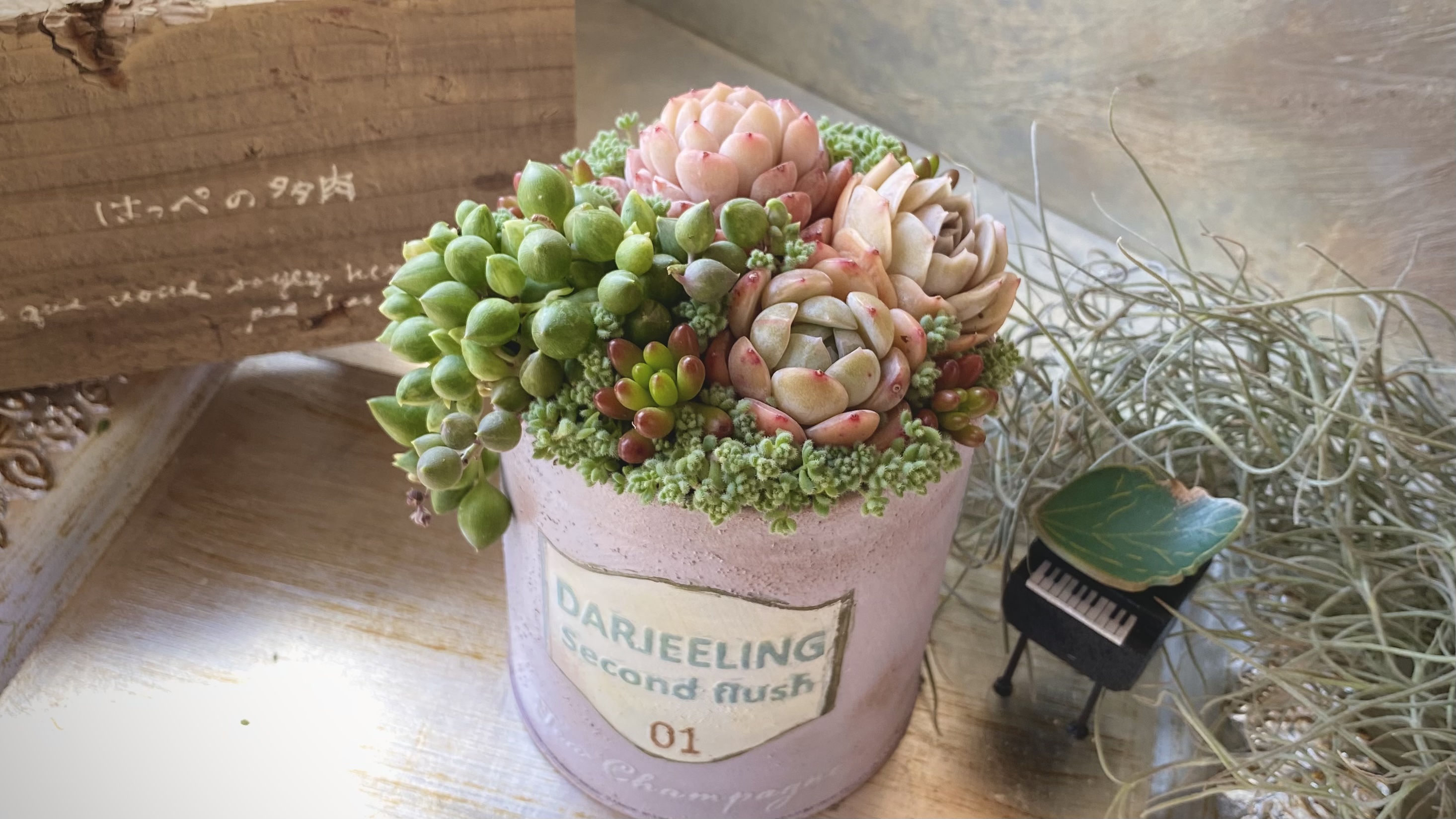 あの頃を思い出す…『思い出寄せ💕』完成品