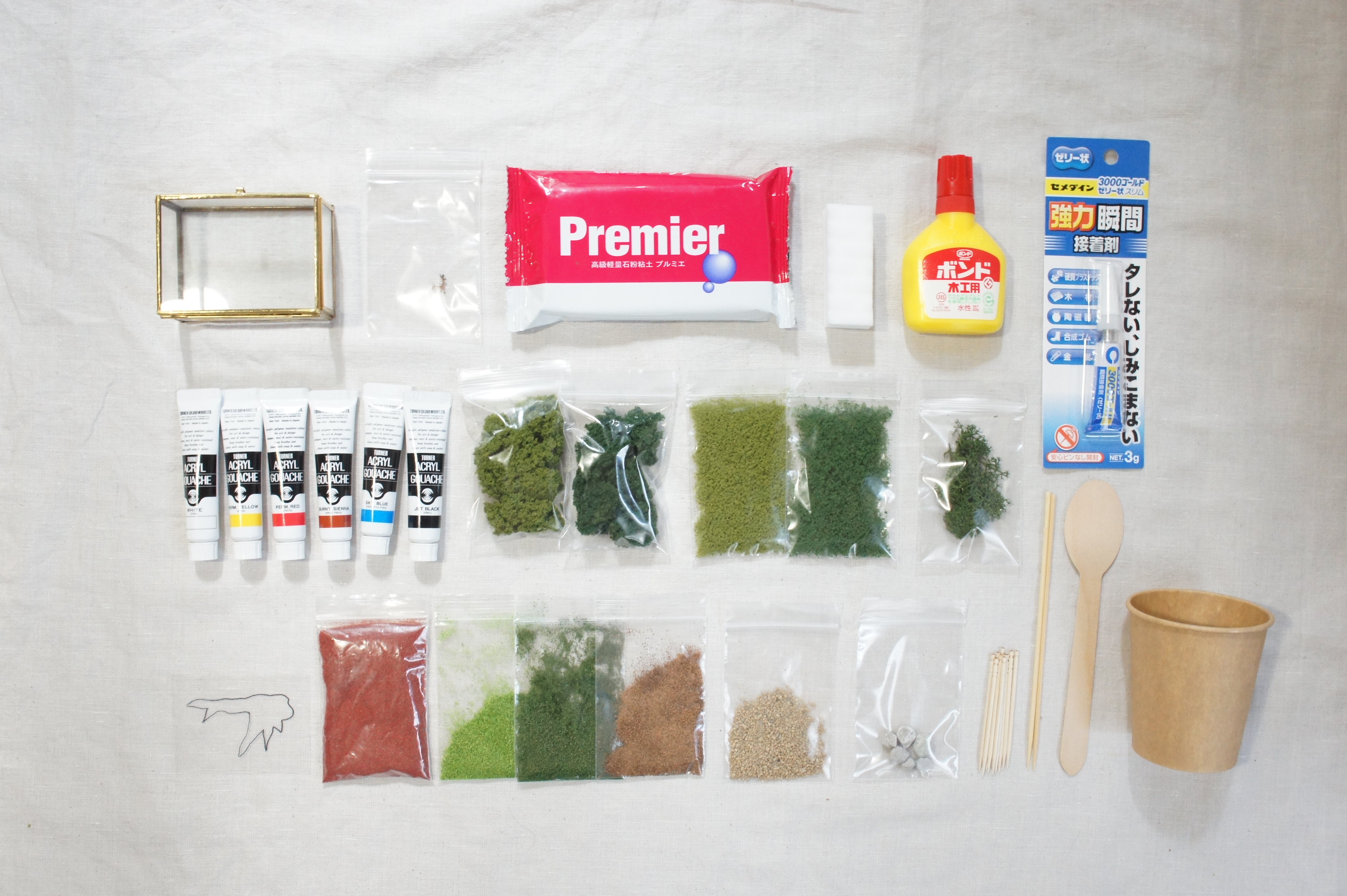 オールインワン　材料&道具キット