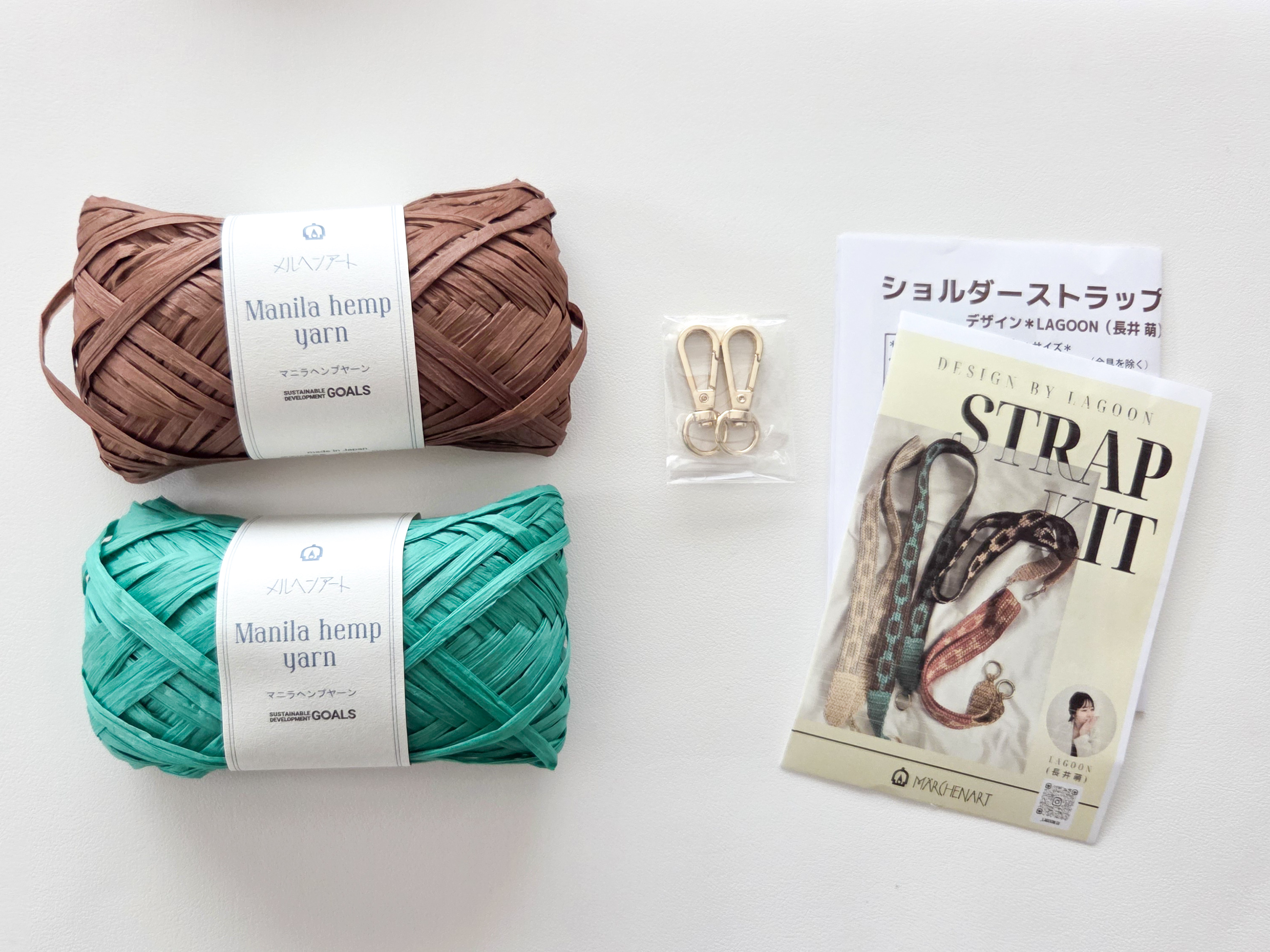 ストラップキット