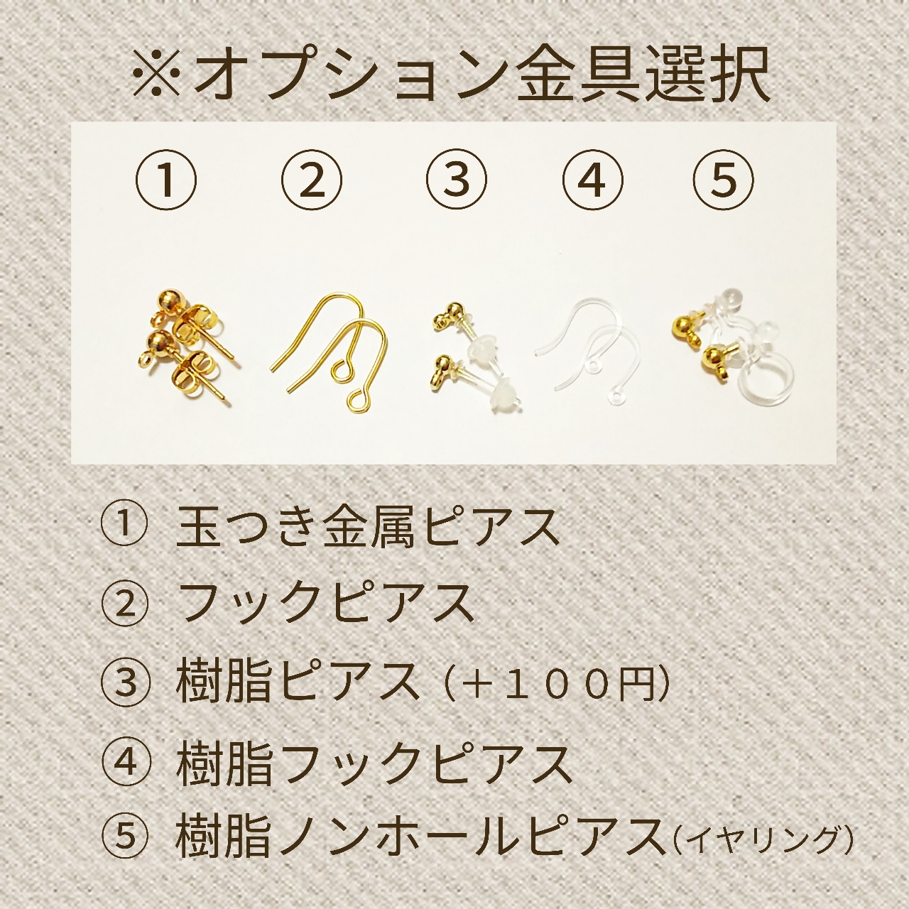 三日月の耳飾りの画像2