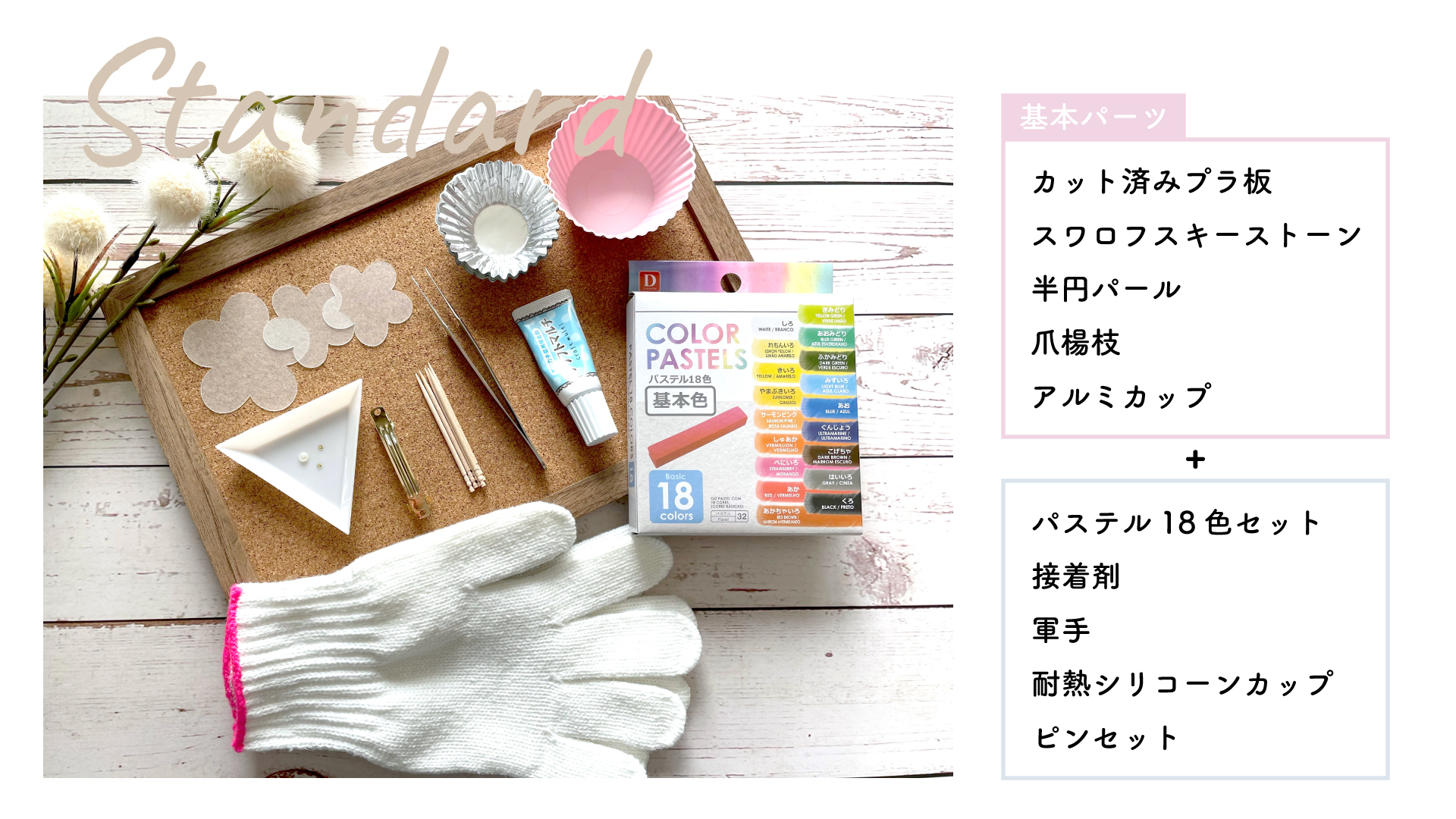 キット𓂃𓈒𓏸お花のバレッタの画像2