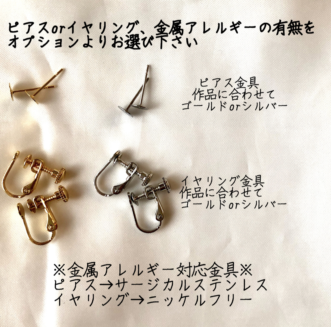 春の一粒氷2021〜桜クォーツ〜の画像5