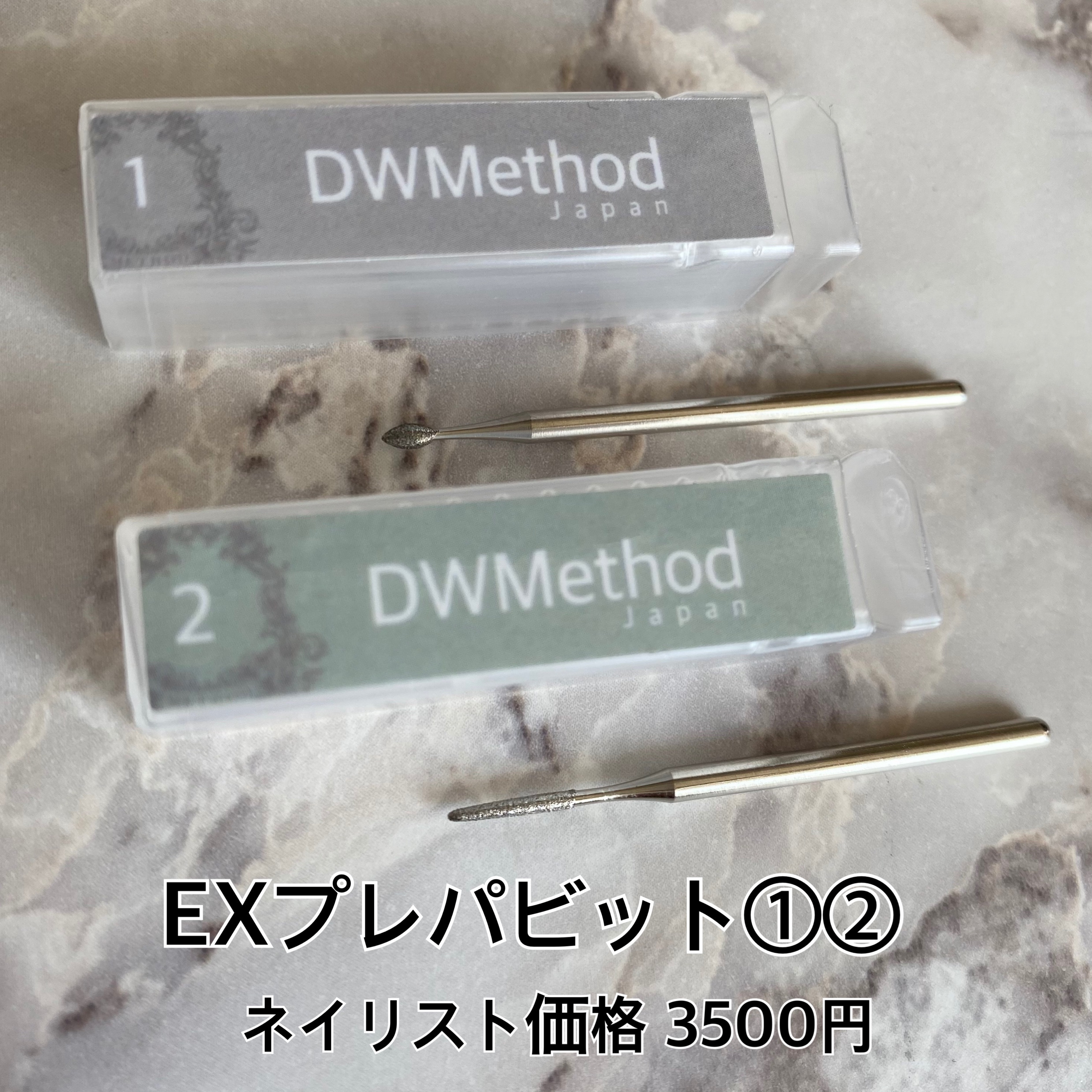 EXプレパビット①②の画像2