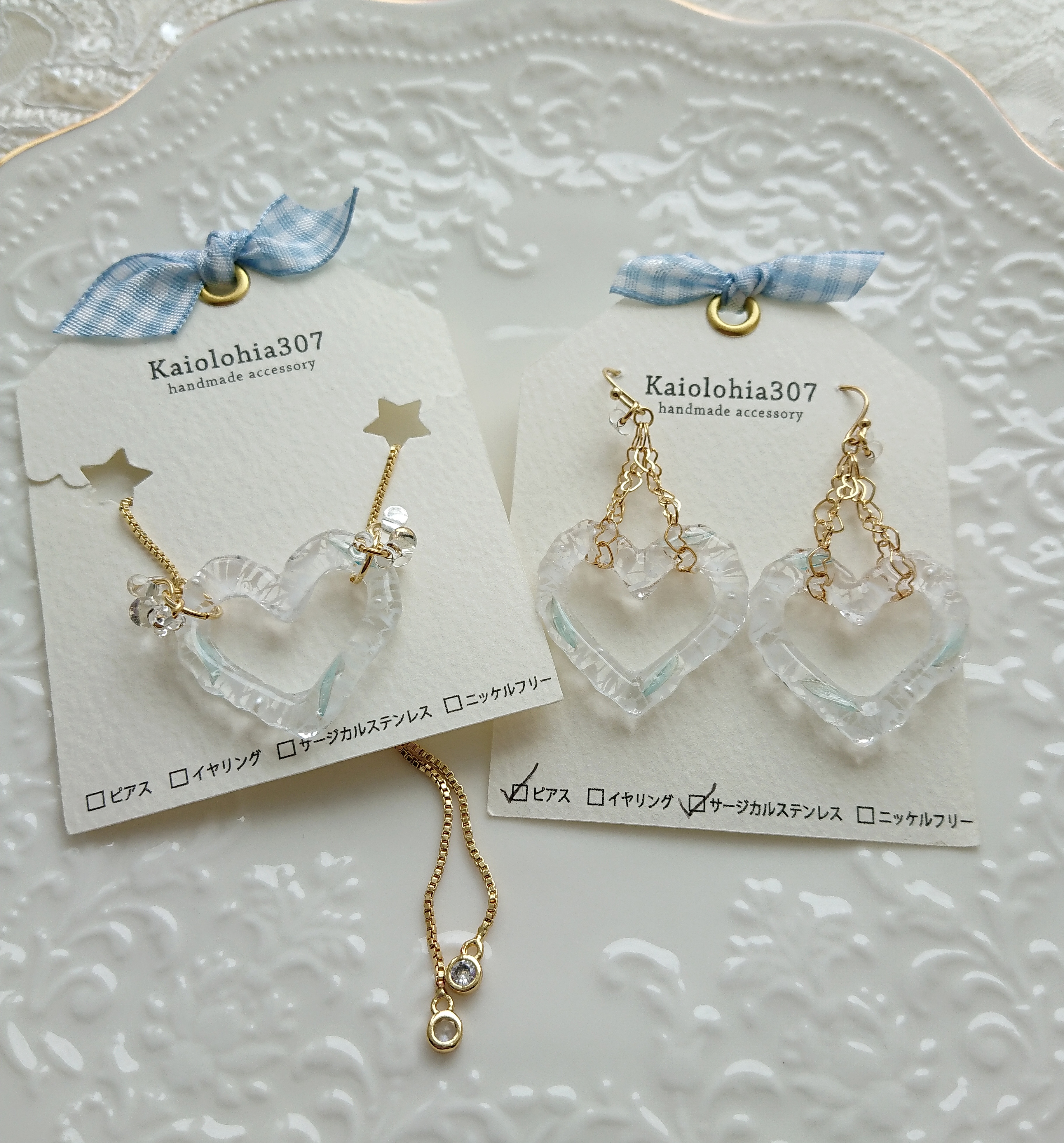 お客様専用❁ハートフープの画像2