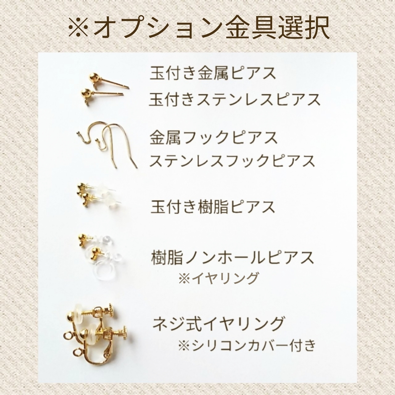 リンフラワーの耳飾り🌼の画像4