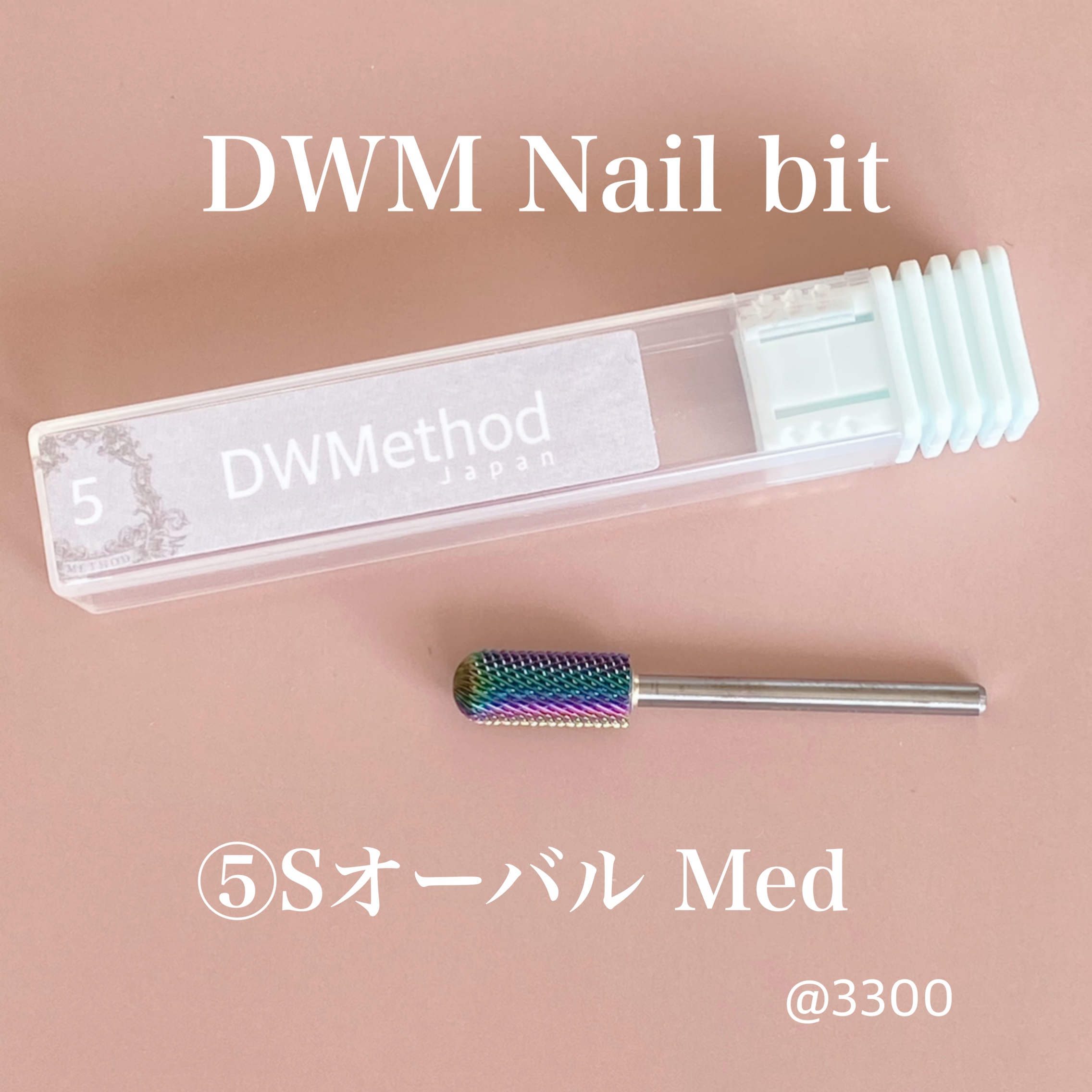 ⑤⑥⑦Bit 3本セットの画像3