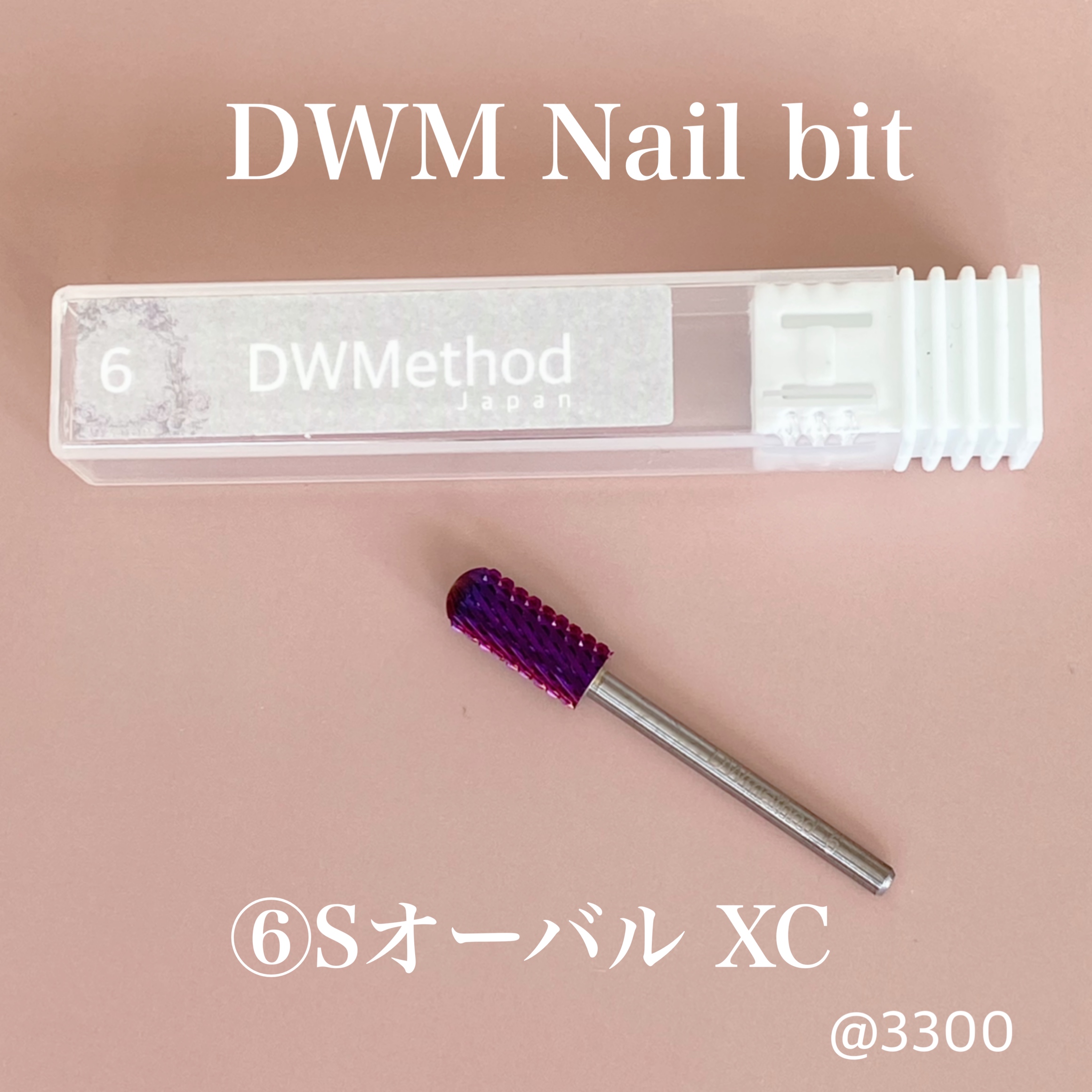 ⑤⑥⑦Bit 3本セットの画像4