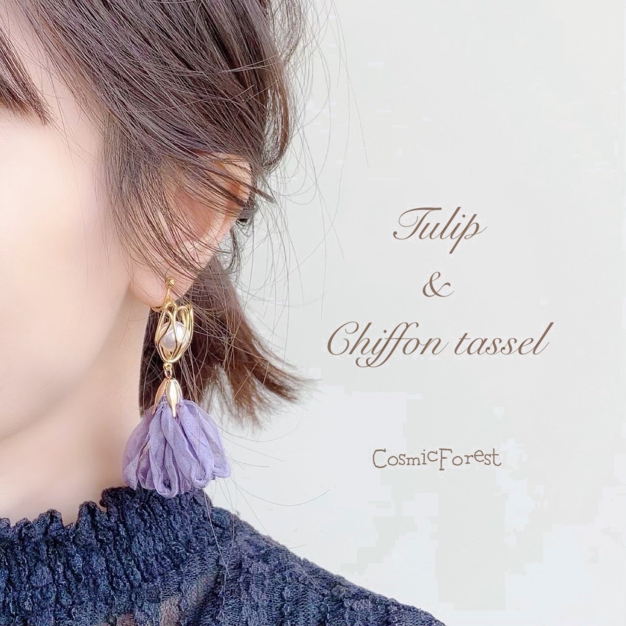 Tulip & Chiffon tasselの画像2