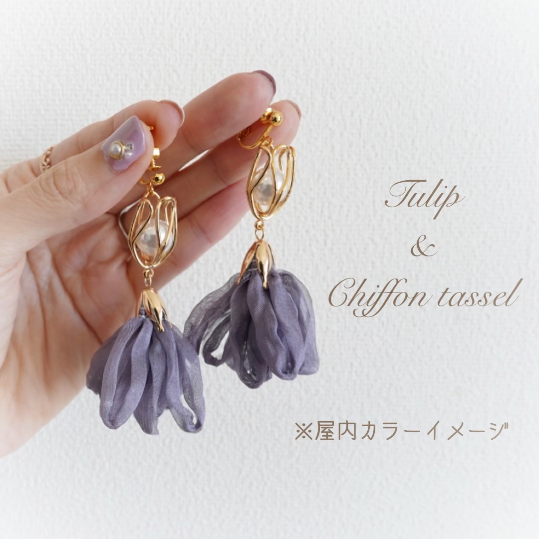 Tulip & Chiffon tasselの画像4