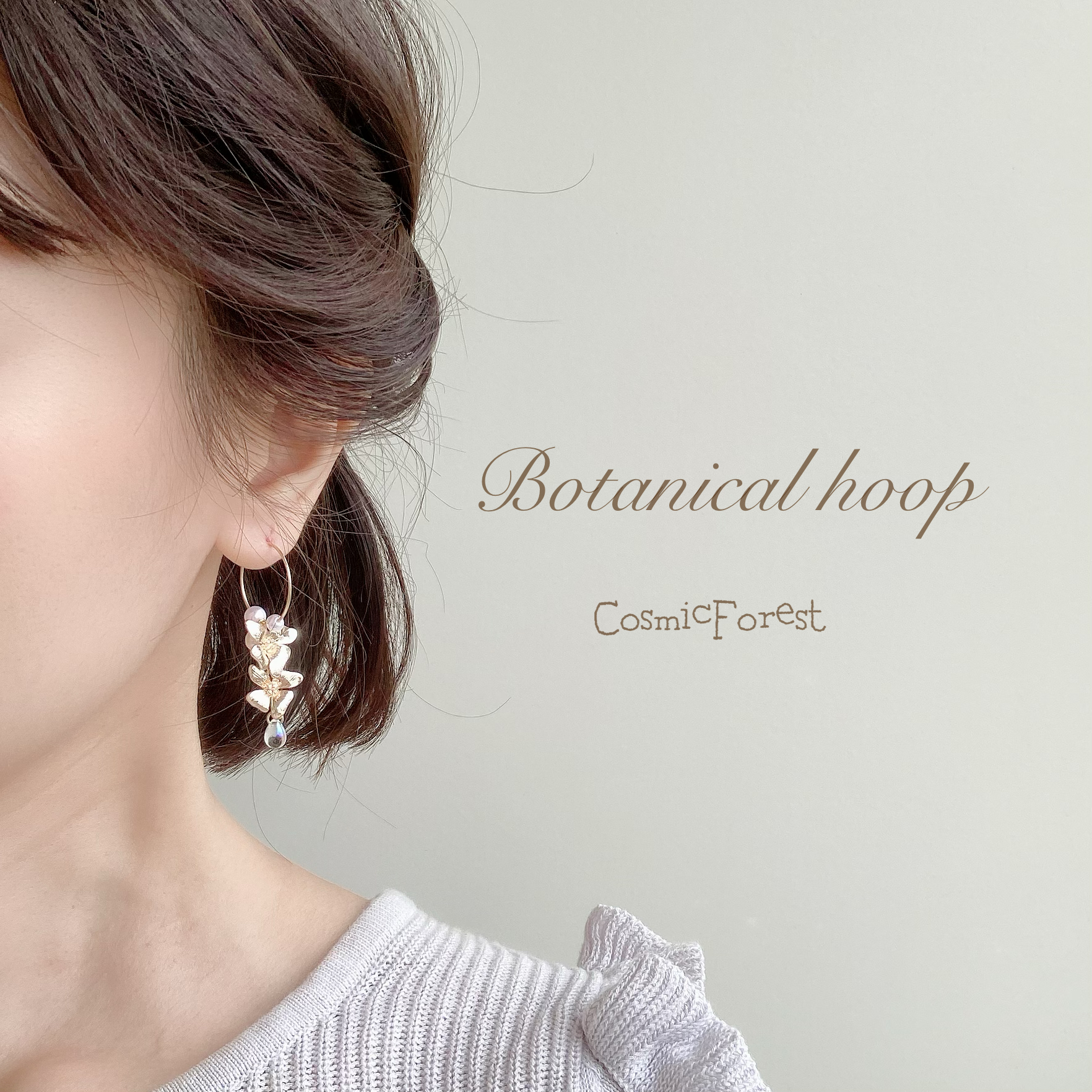 Botanical hoopの画像3