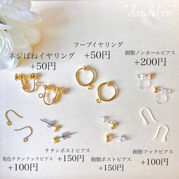 高品質♡小花のワイヤーフラワーコットンパールピアス/イヤリングの画像5