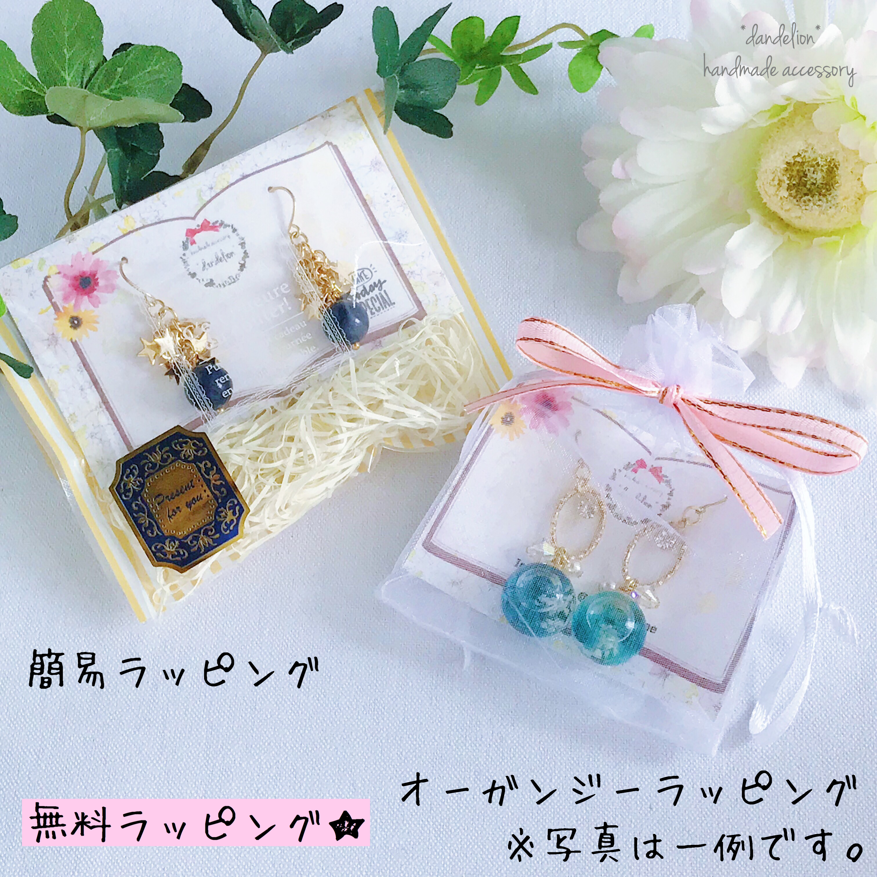 高品質♡小花のワイヤーフラワーコットンパールピアス/イヤリングの画像6