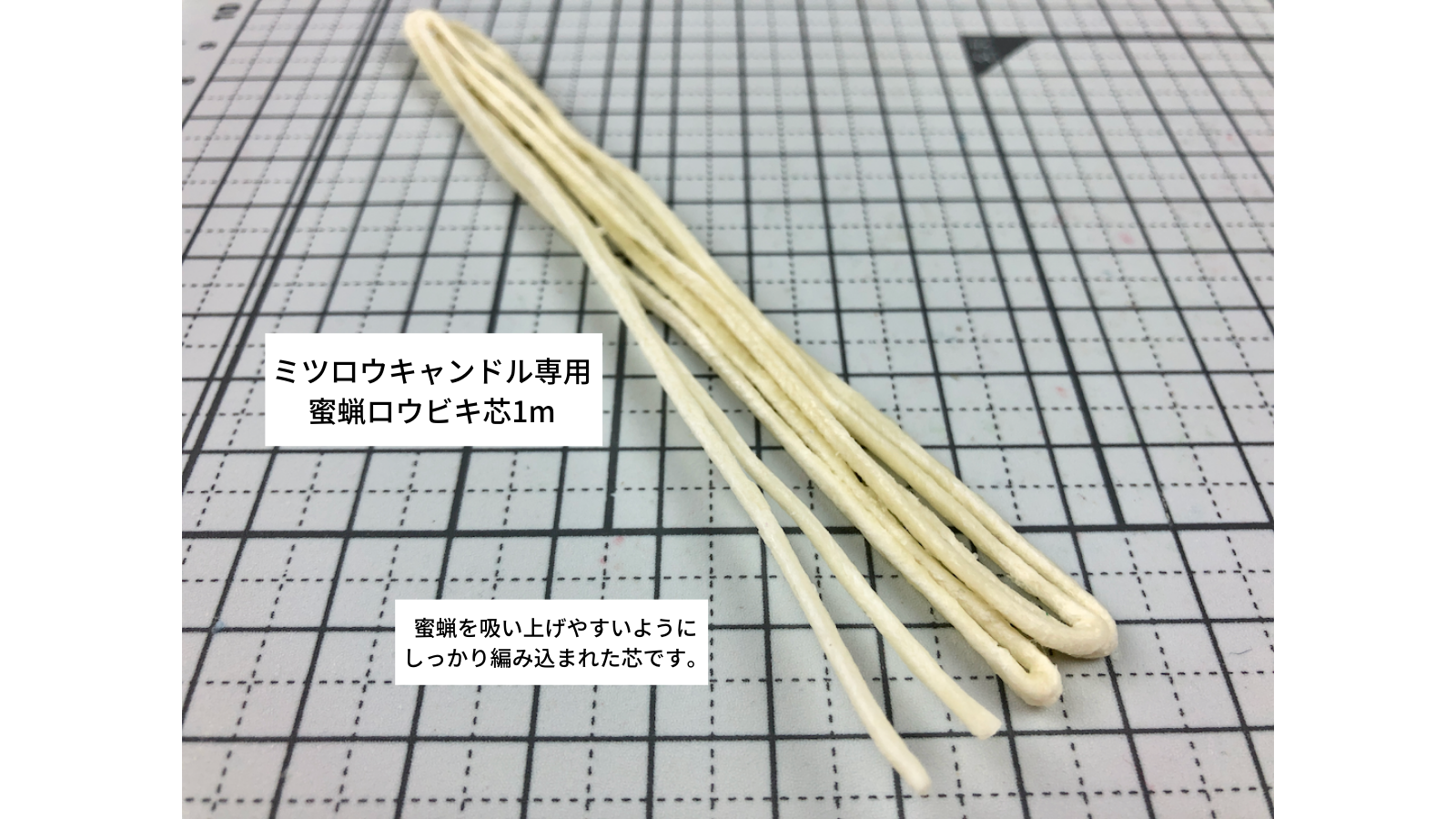 ミツロウシート10色詰め合わせ・芯1m付の画像3