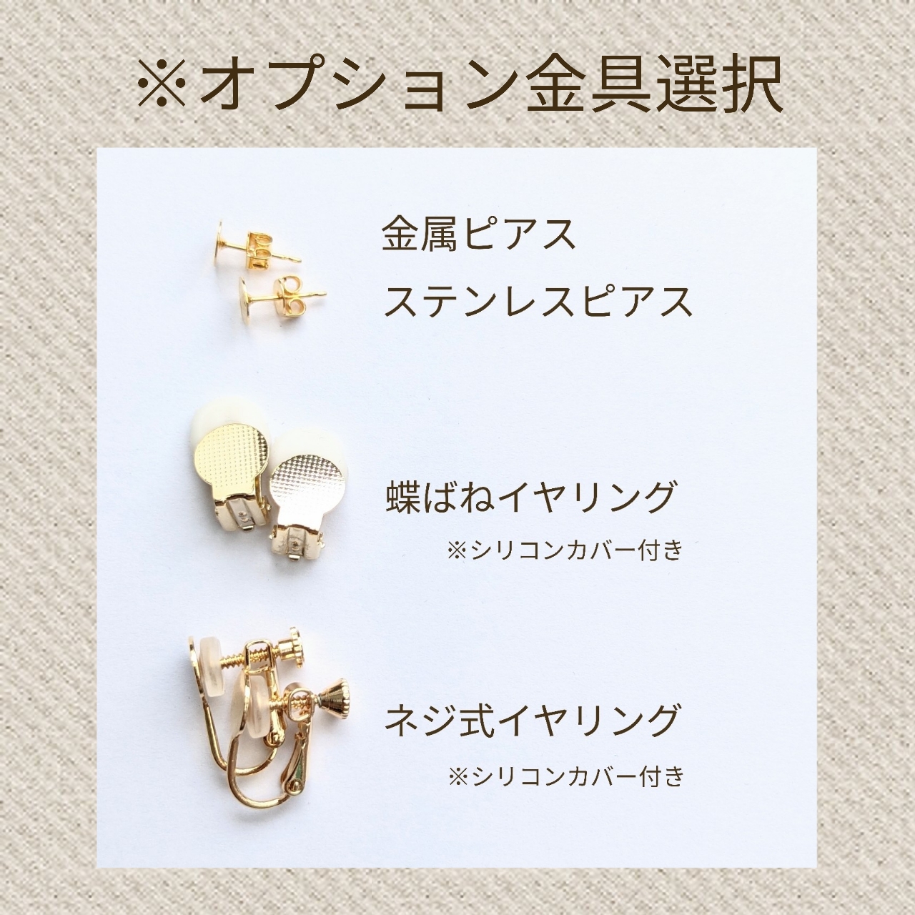 星が揺れる耳飾り.｡*⭐の画像4