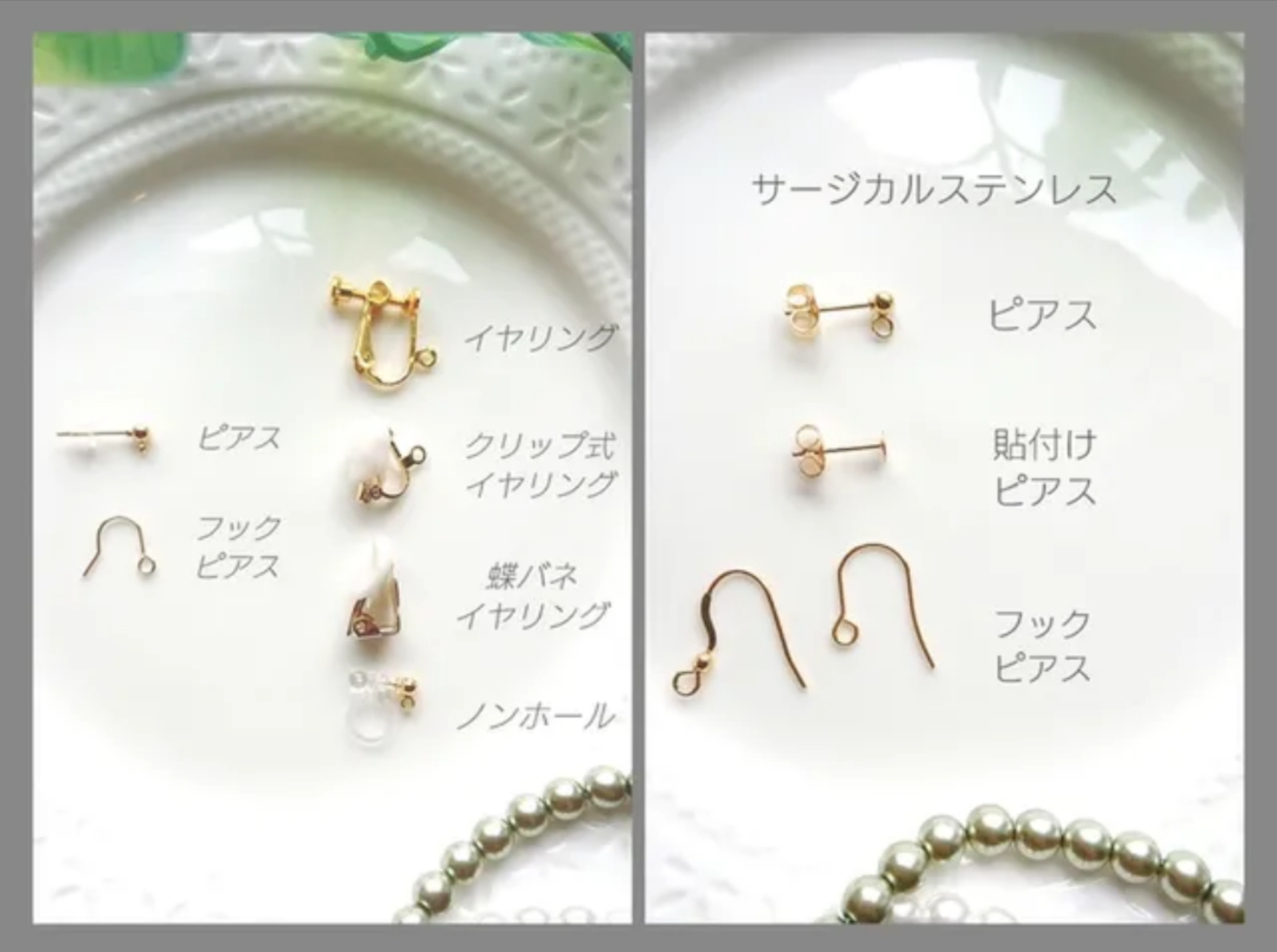 なないろの雫の画像2