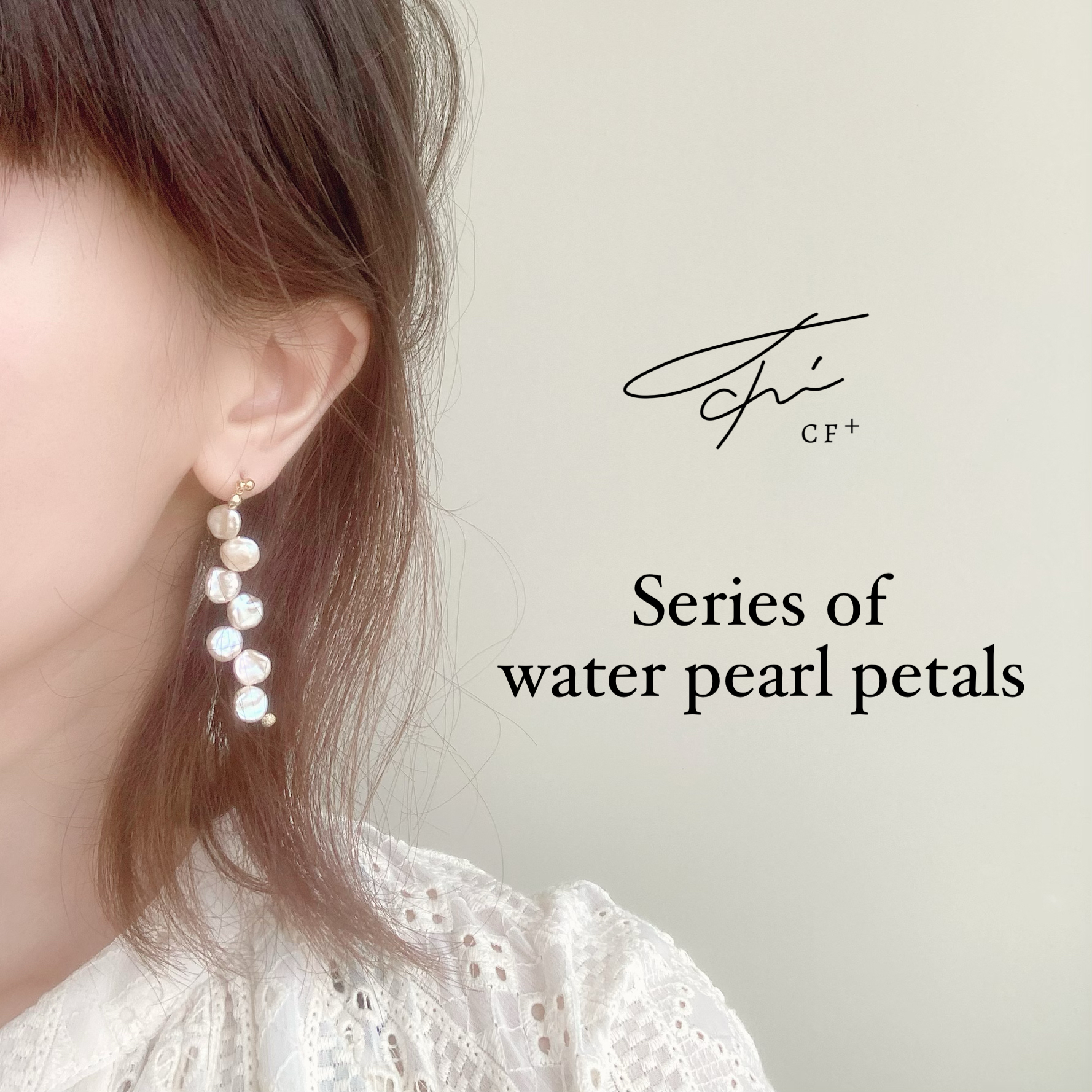 つらなる花びら淡水パール【ピンク】の画像2