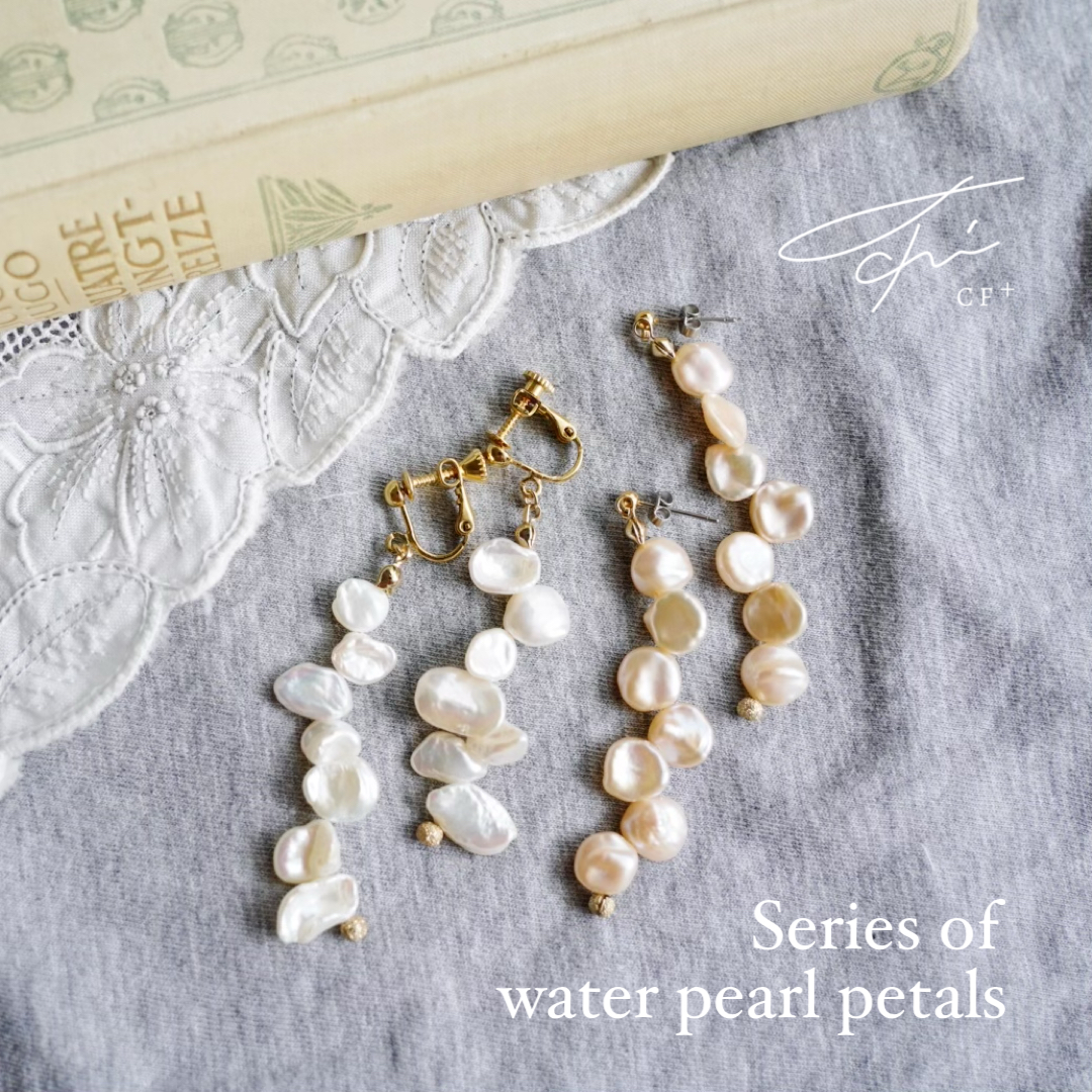 つらなる花びら淡水パール【ピンク】の画像3