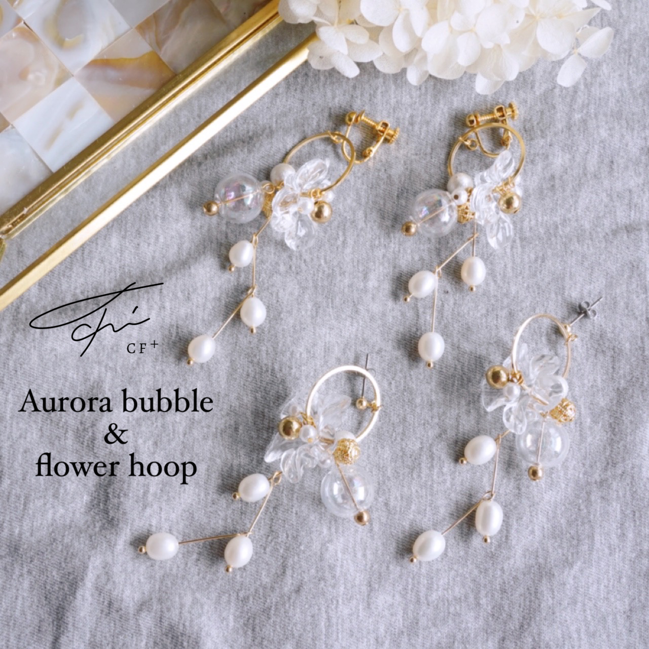 オーロラシャボンのフラワーフープ（クリア）の画像3