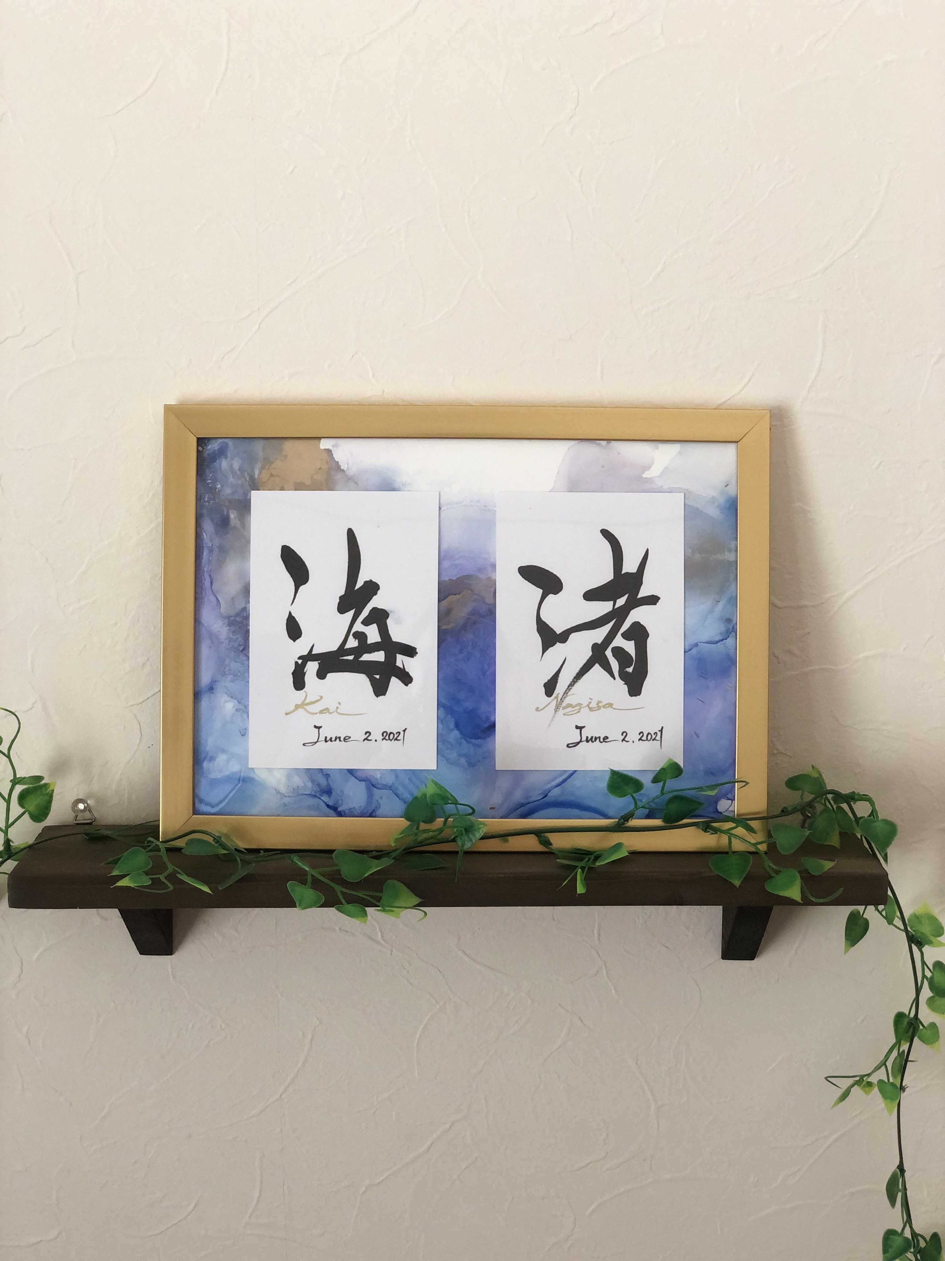 命名書オーダーの画像2