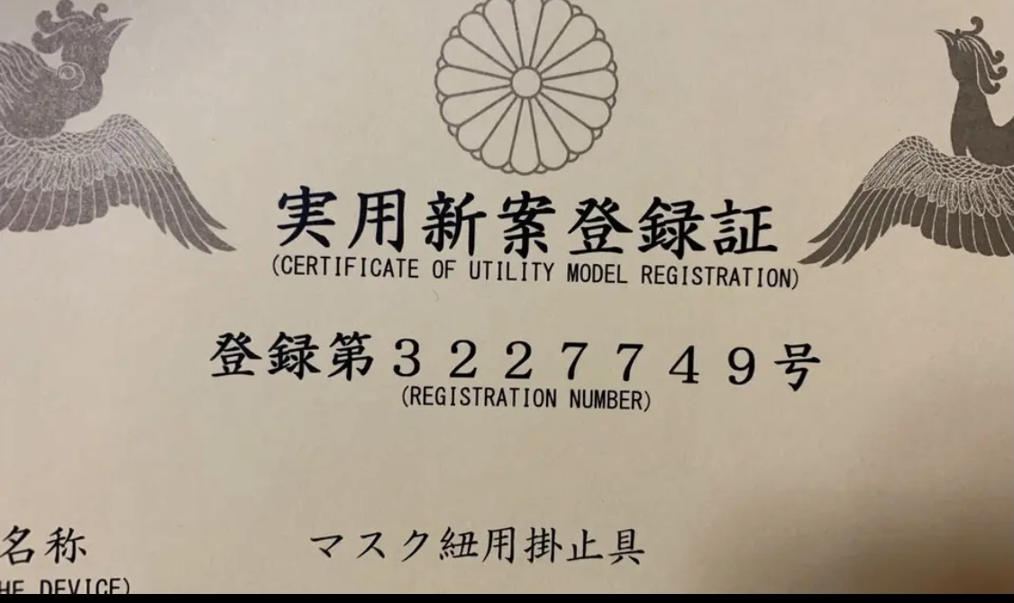 【男女兼用シンプルオシャレな快適マスクバンド☆マスクフック（ブラウン）の画像7