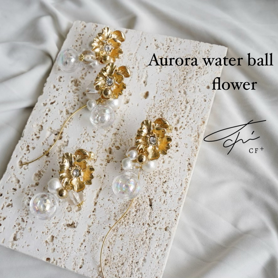 Aurora water ball flowerの画像2