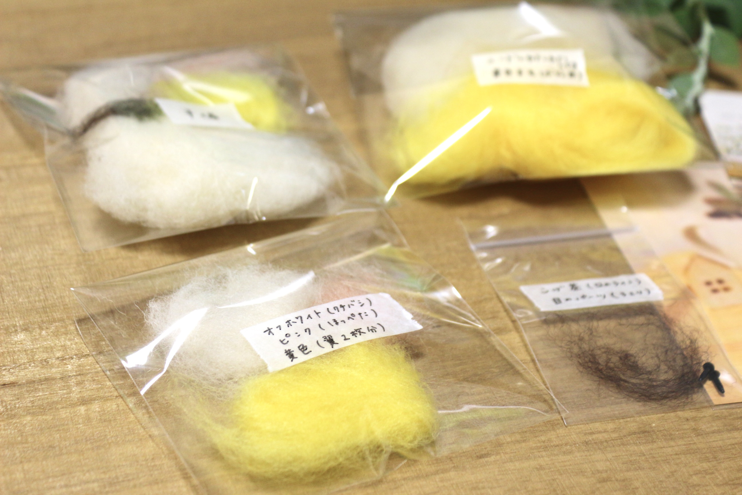 《初心者さん向け》羊毛フェルトのひよこのキットの画像3