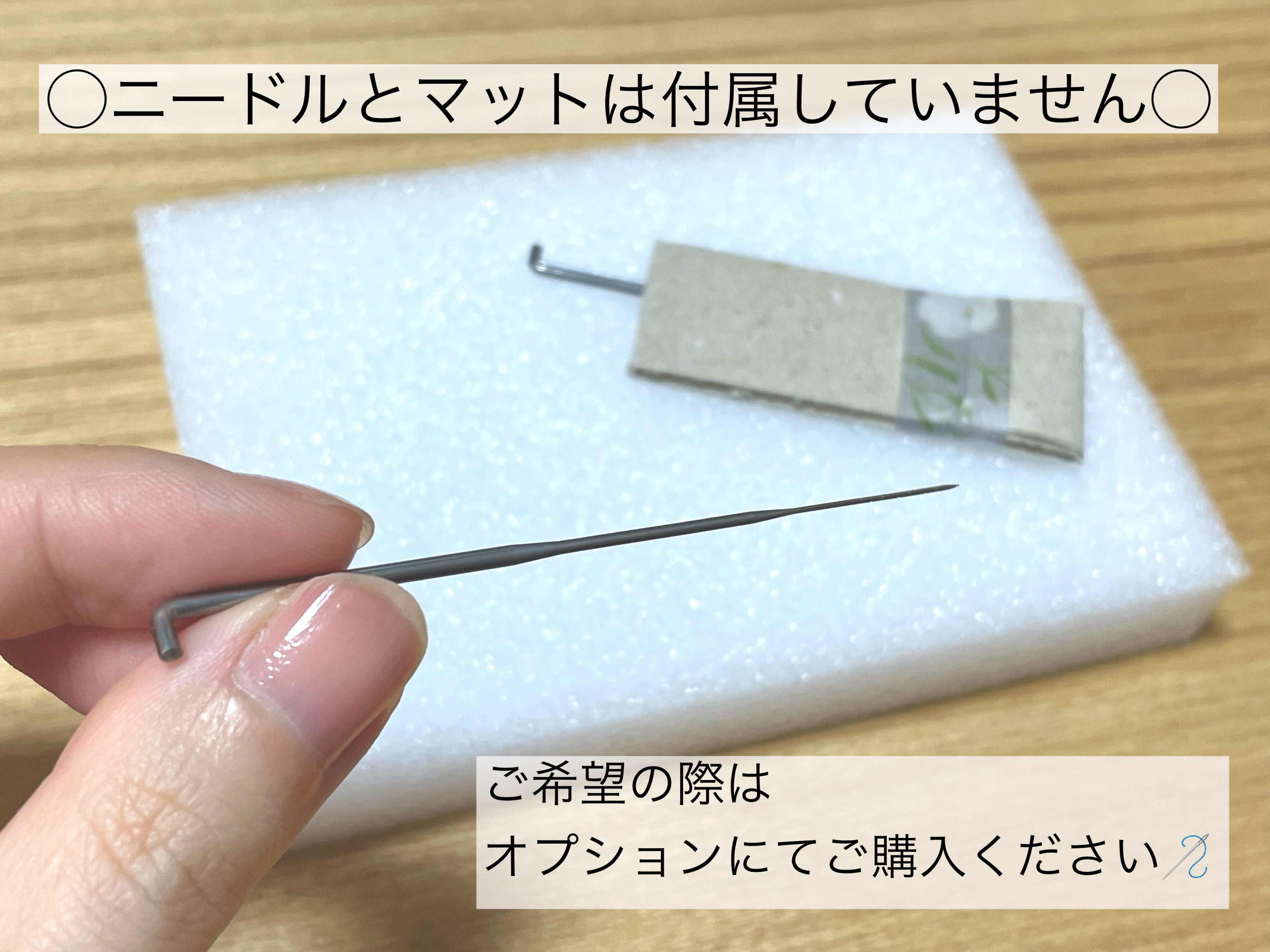 《初心者さん向け》羊毛フェルトのひよこのキットの画像4