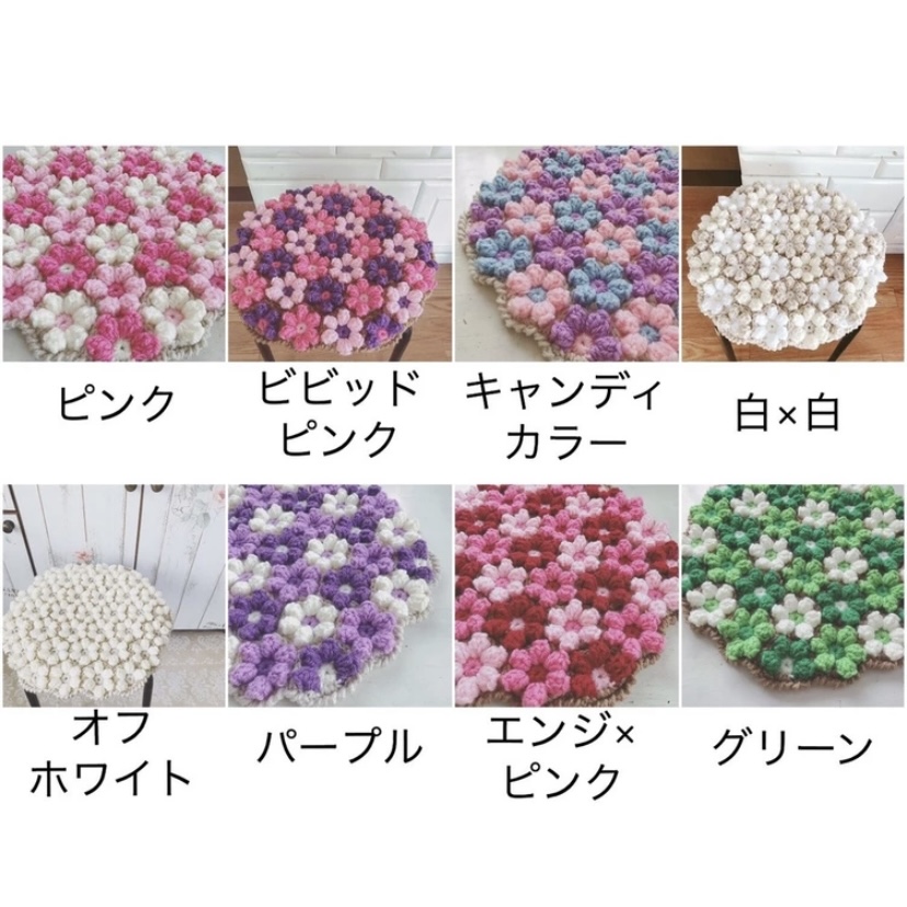 【手編みキット】お花モチーフの円座 カラー選べますの画像3
