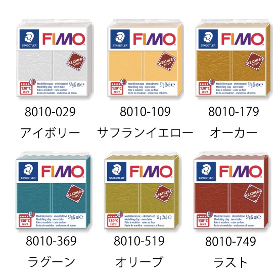 中級者向けお花のブローチ手づくりキットの画像3