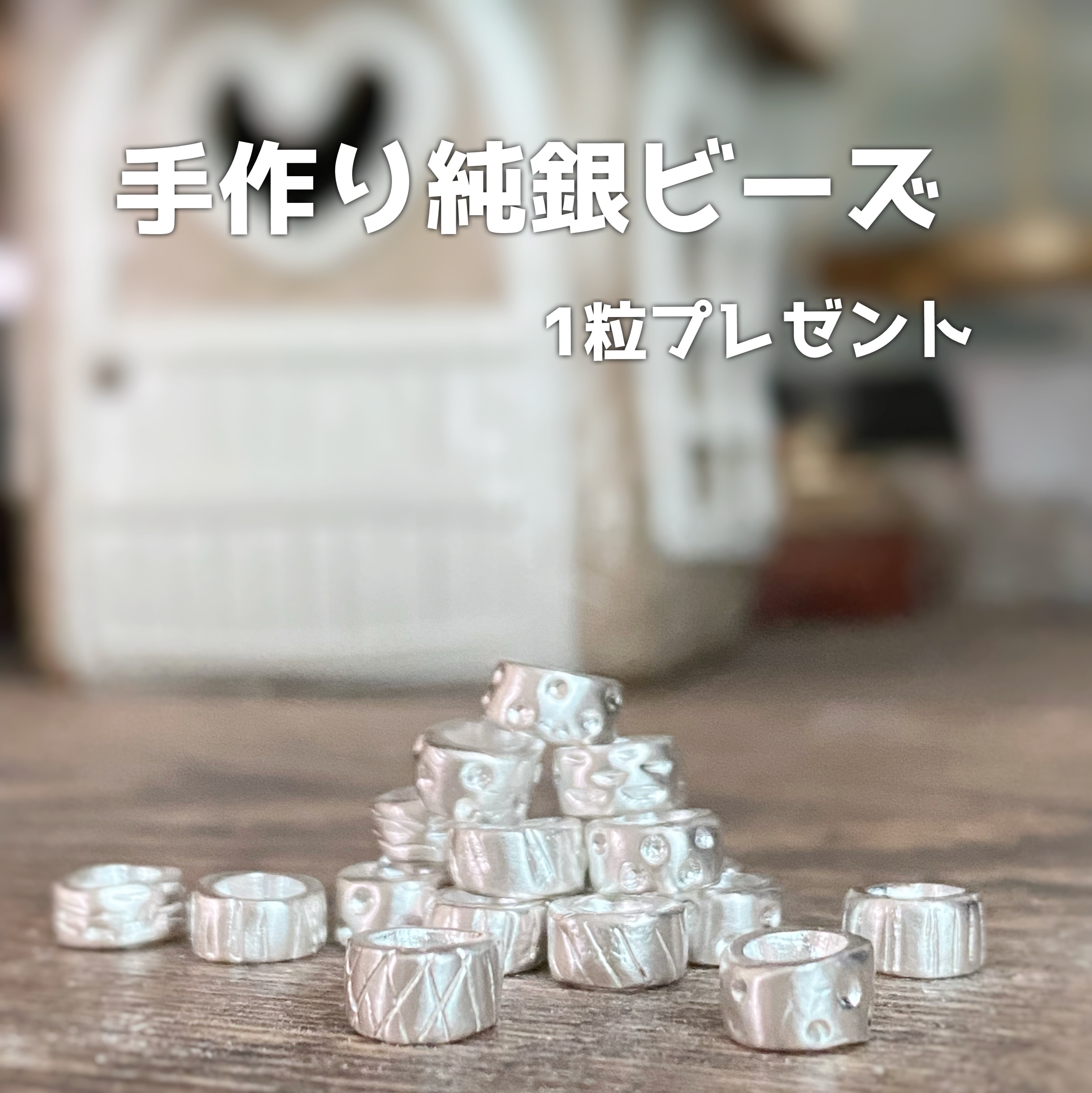 Riecocoオリジナル『基本のセット』の画像4