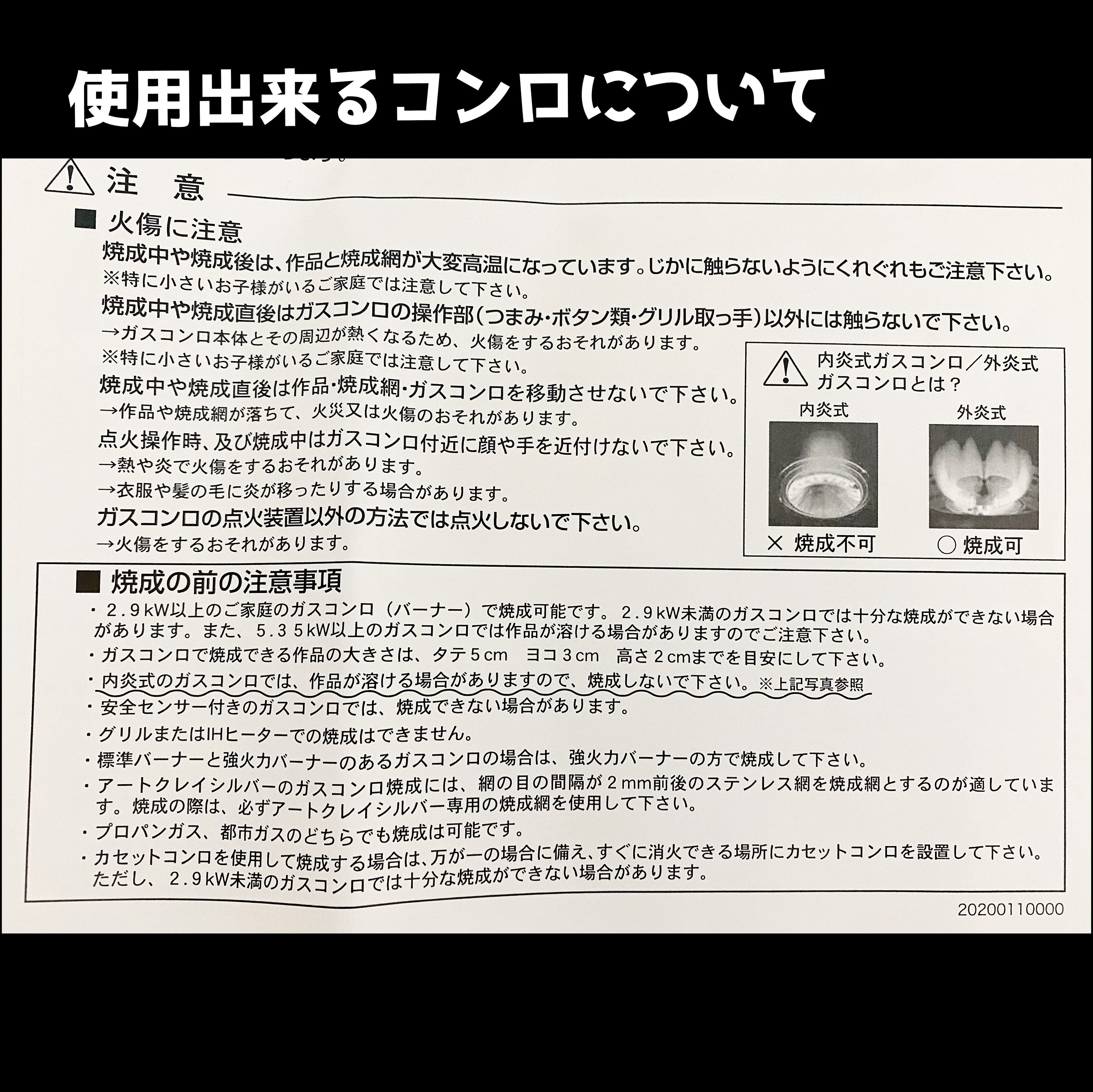 Riecocoオリジナル『基本のセット』の画像5