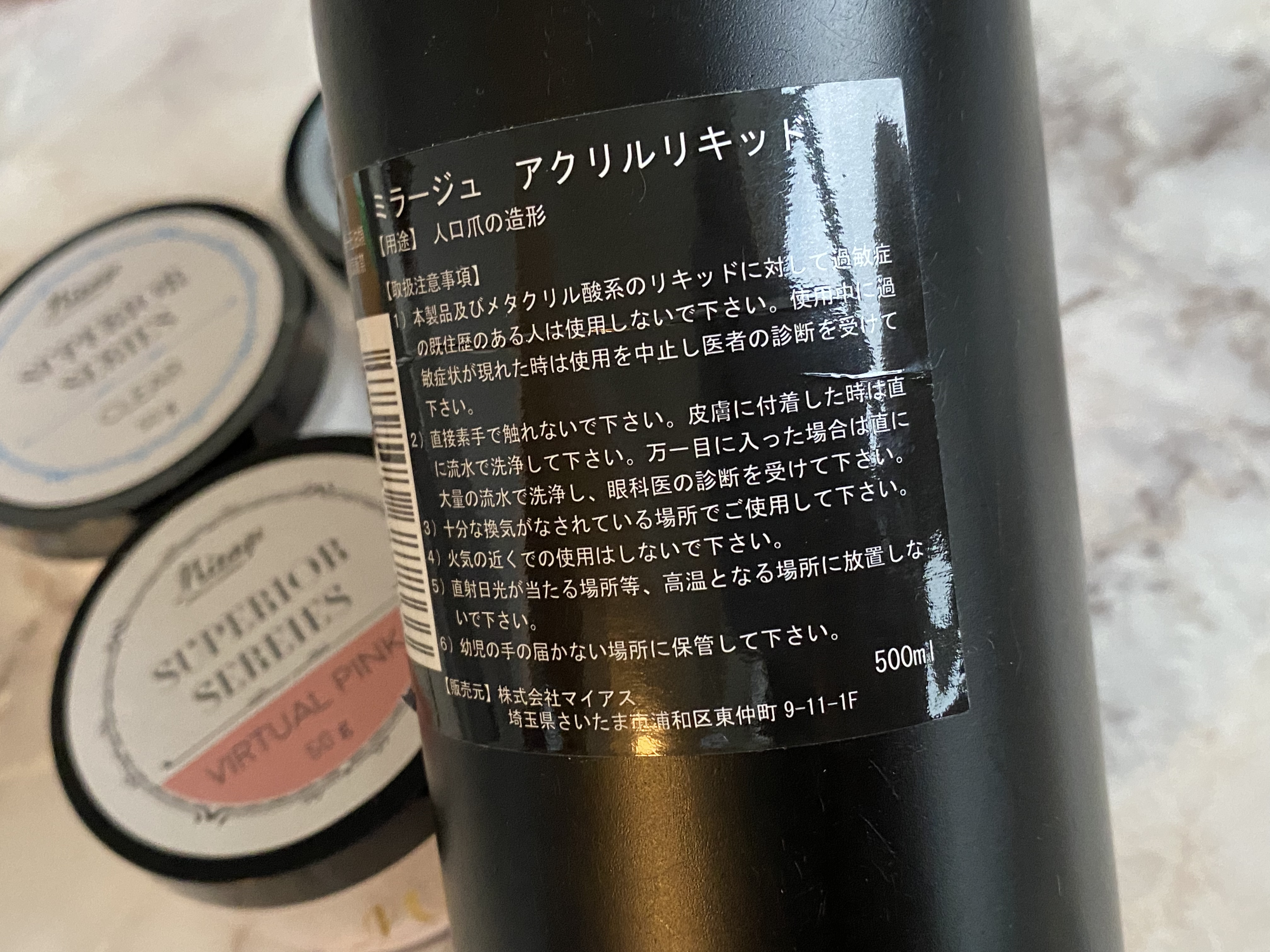 ミラージュアクリルBセットの画像3