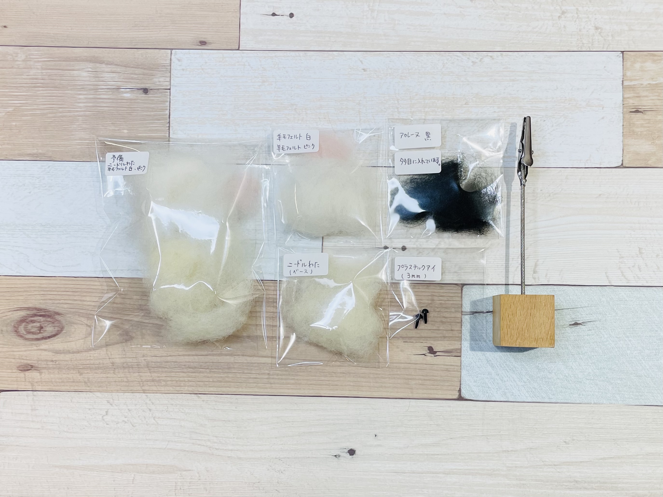 羊毛フェルトチンアナゴのメモスタンドキットの画像2