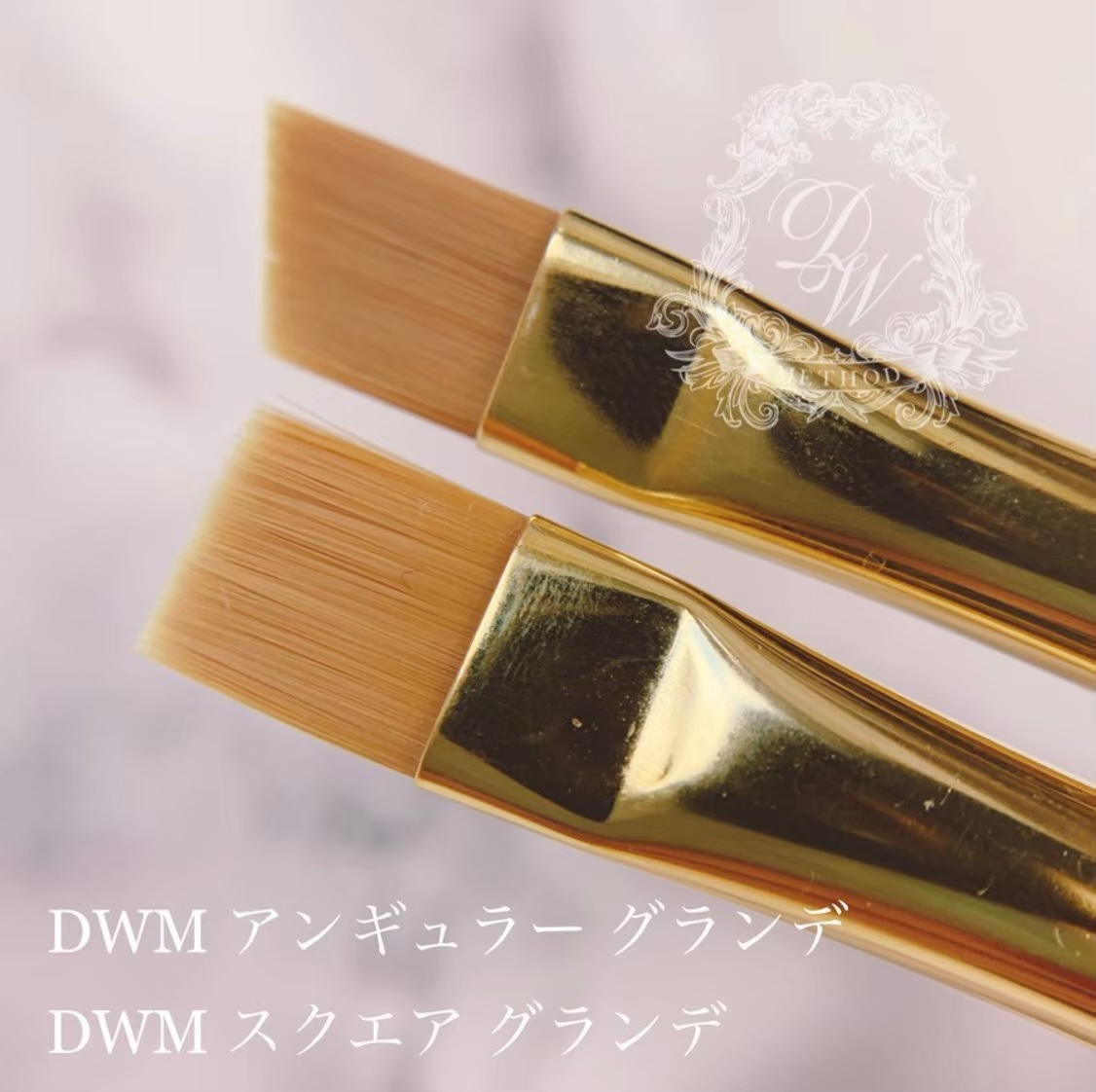 DWMグランデブラシ2本セットの画像2